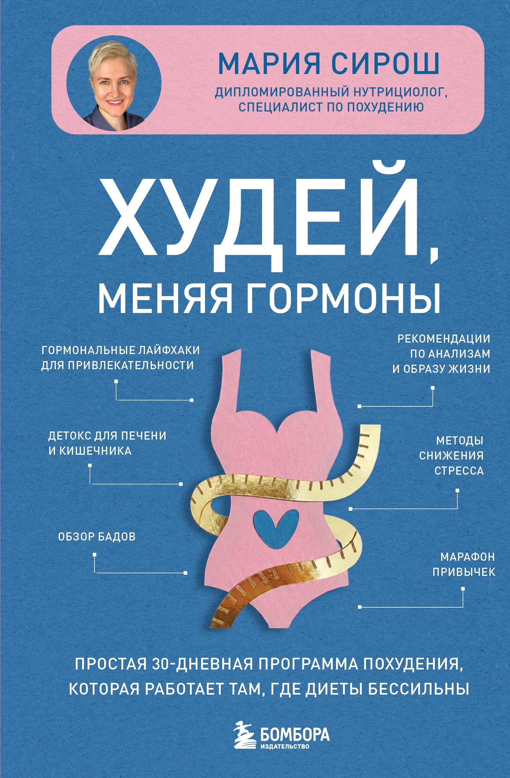 https://ndc.book24.ru/pim/products/images/cb/60/019c6a82-6125-7504-bedf-3a51a439cb60.jpg