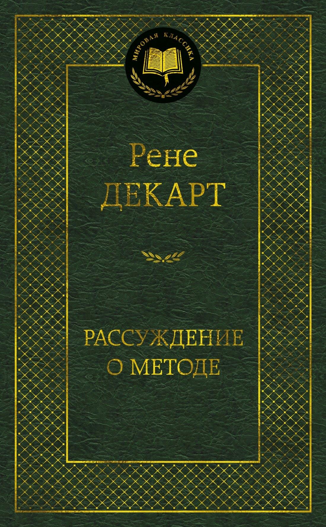 https://ndc.book24.ru/pim/products/images/cb/6c/019eaf00-c265-7ac4-b9e5-c45b4158cb6c.jpg