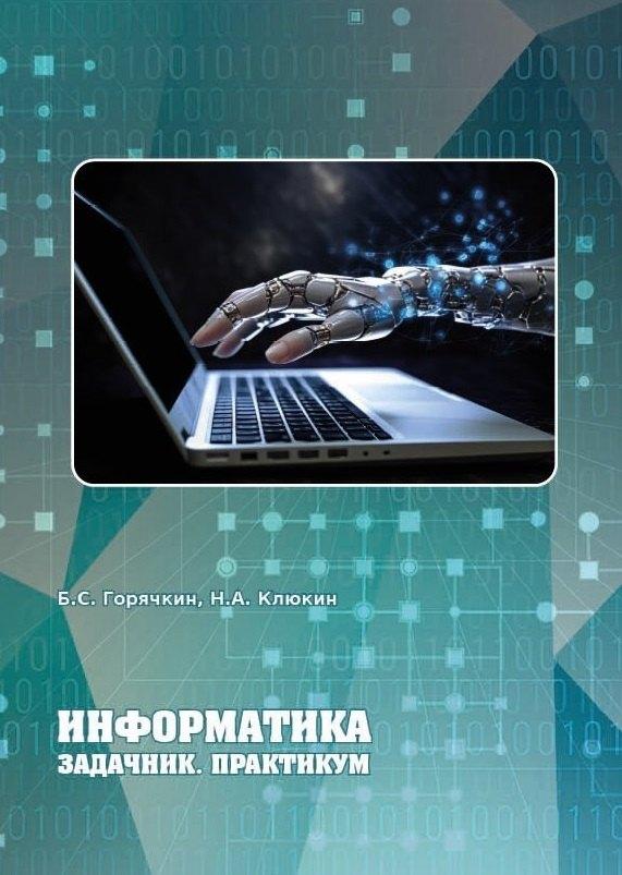 https://ndc.book24.ru/pim/products/images/cb/7b/019ead0d-0f5a-7e43-98f9-cbfc28e1cb7b.jpg