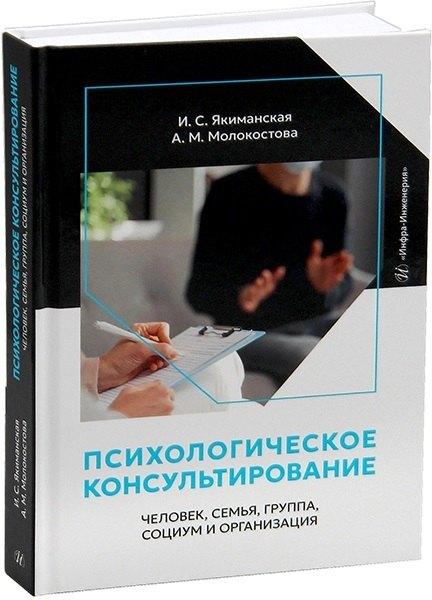 https://ndc.book24.ru/pim/products/images/cb/81/01980e7a-49c6-7f7a-a525-55b80788cb81.jpg