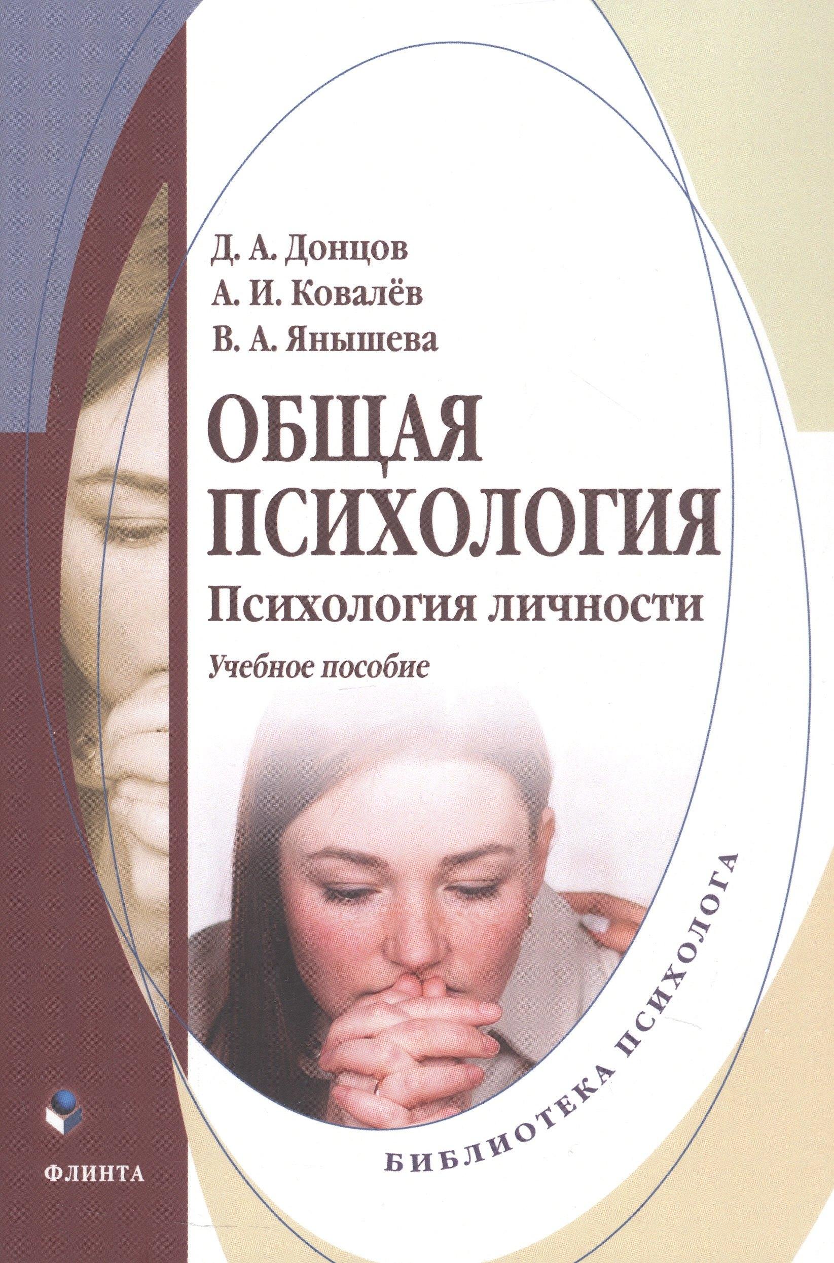https://ndc.book24.ru/pim/products/images/cb/88/0199befd-babe-7409-99df-286e134fcb88.jpg