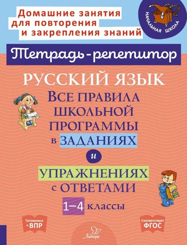 https://ndc.book24.ru/pim/products/images/cb/a1/0197e552-15e1-7948-bff1-35206e1acba1.jpg