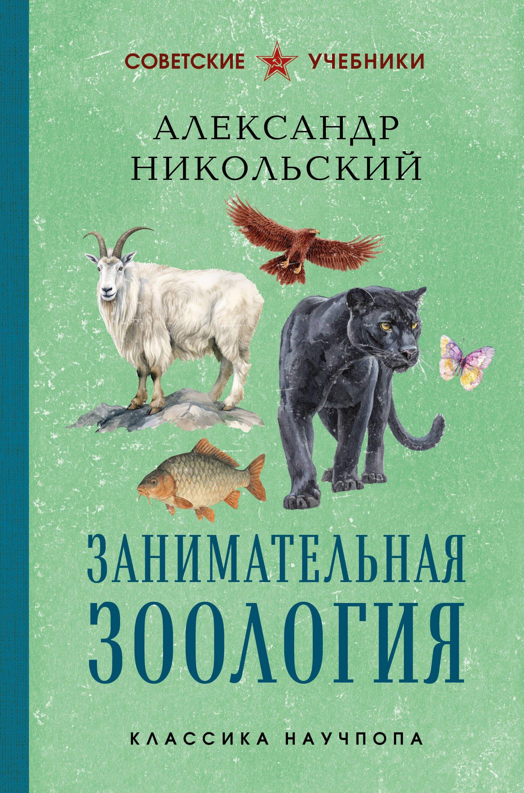 https://ndc.book24.ru/pim/products/images/cb/aa/019cfa85-6c57-792e-a830-11d7b288cbaa.jpg