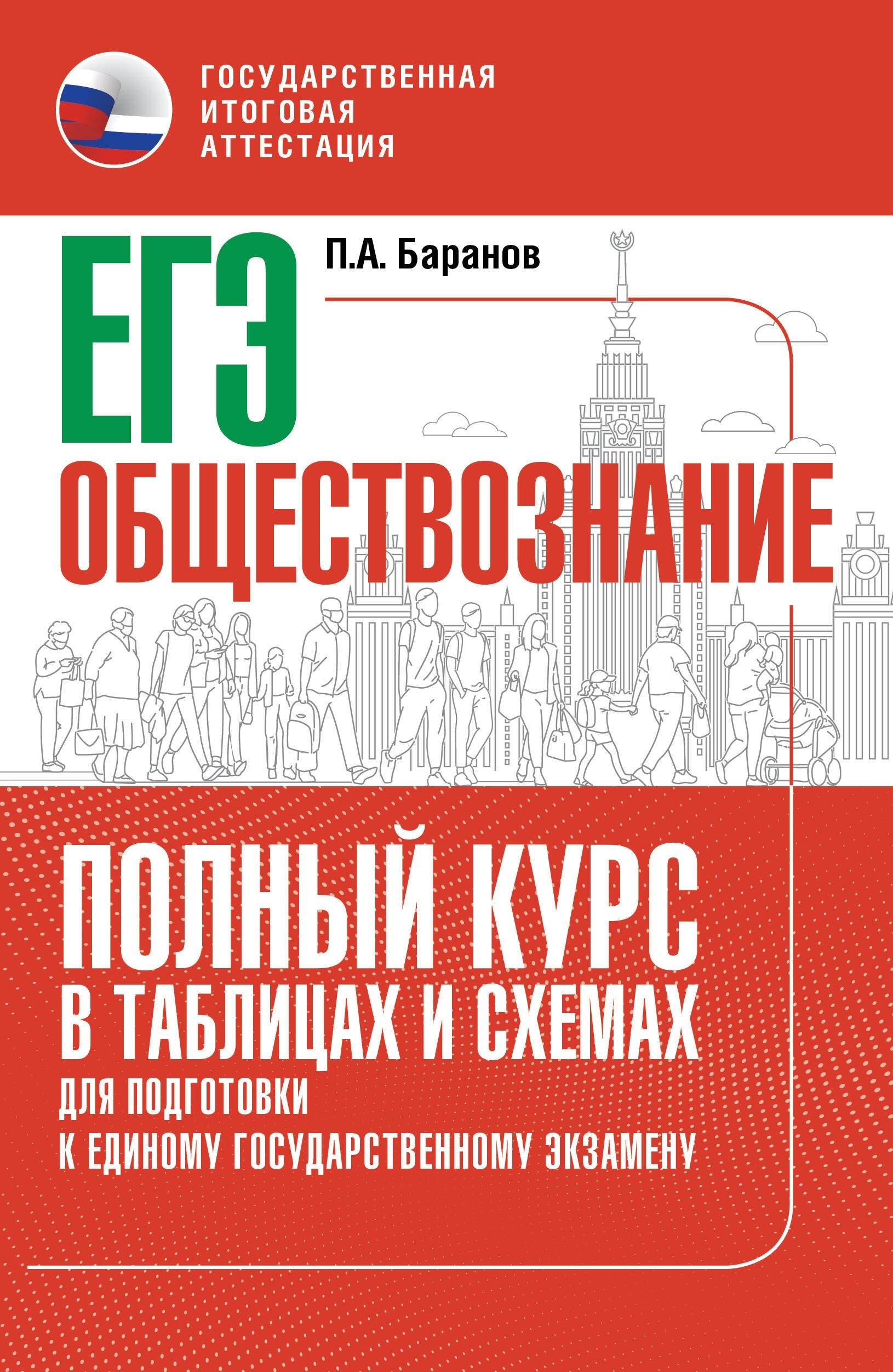 https://ndc.book24.ru/pim/products/images/cb/b1/0199ecbe-4bb5-77c2-b139-b7eb6771cbb1.jpg