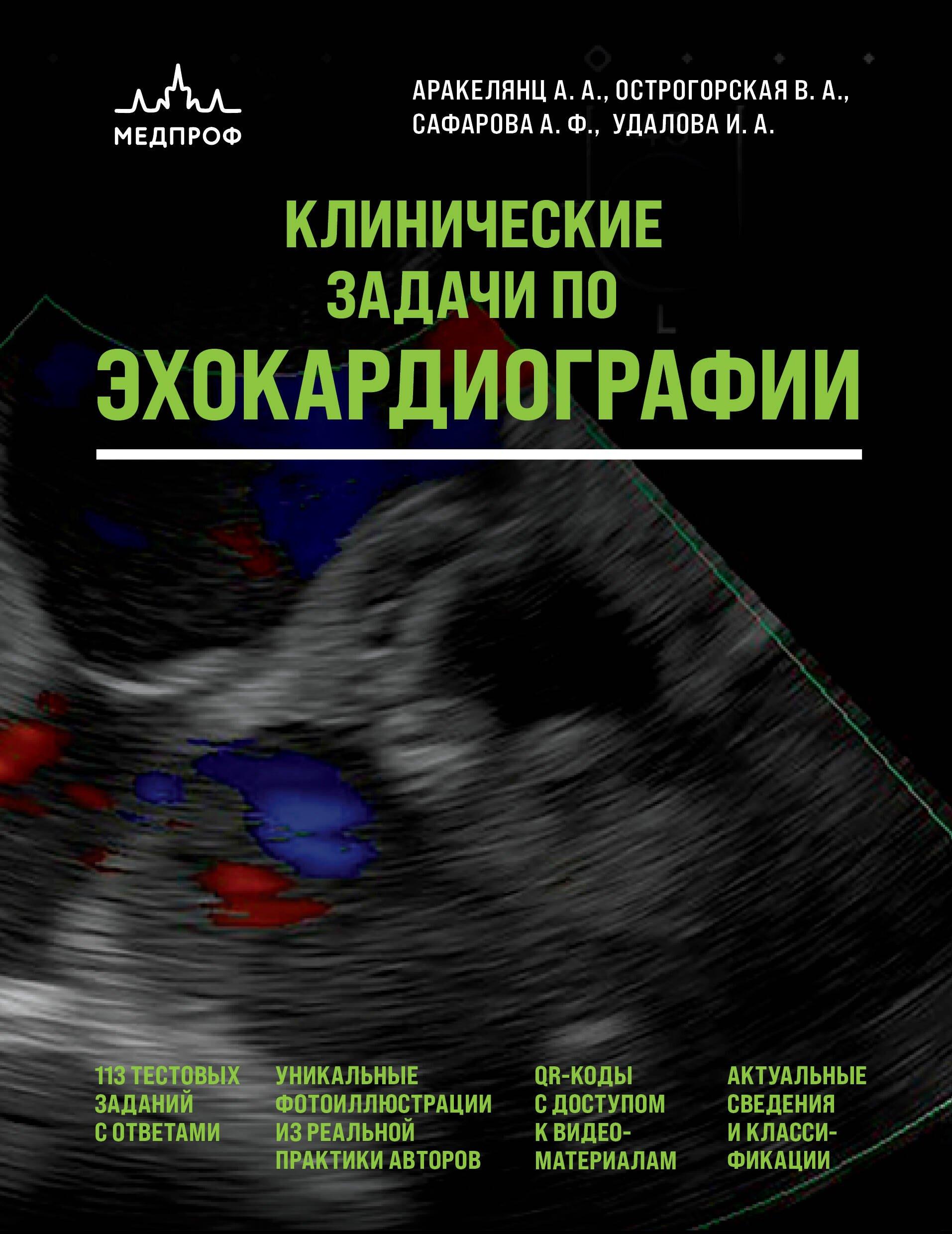 https://ndc.book24.ru/pim/products/images/cb/cf/0195fb53-3a17-7edb-bfd9-fad53cbacbcf.jpg