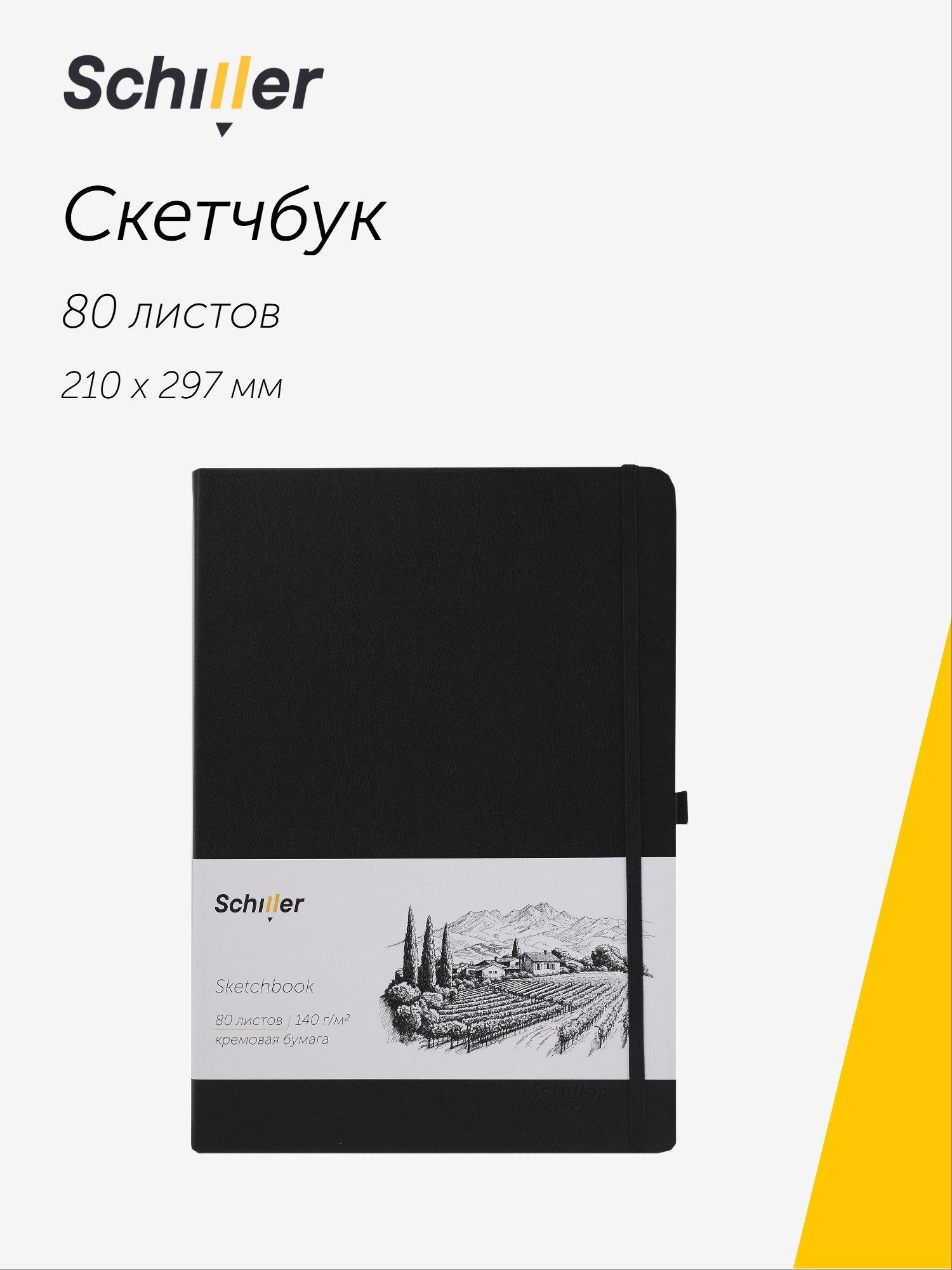 https://ndc.book24.ru/pim/products/images/cb/d6/019c0474-7eab-7e28-8ca8-5a211fb0cbd6.jpg