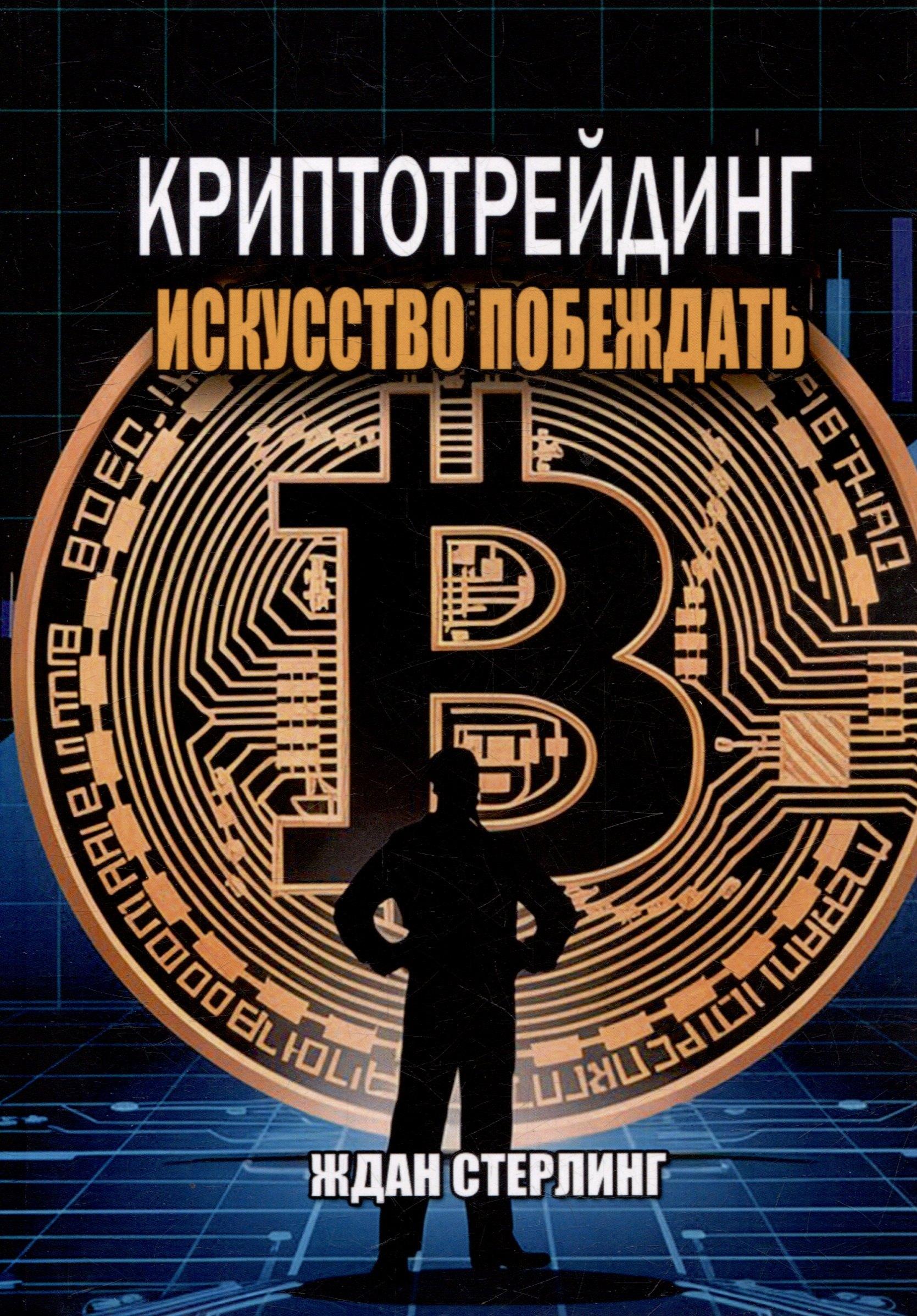 https://ndc.book24.ru/pim/products/images/cb/ef/0198a966-7f60-7058-bbf8-965fd69dcbef.jpg