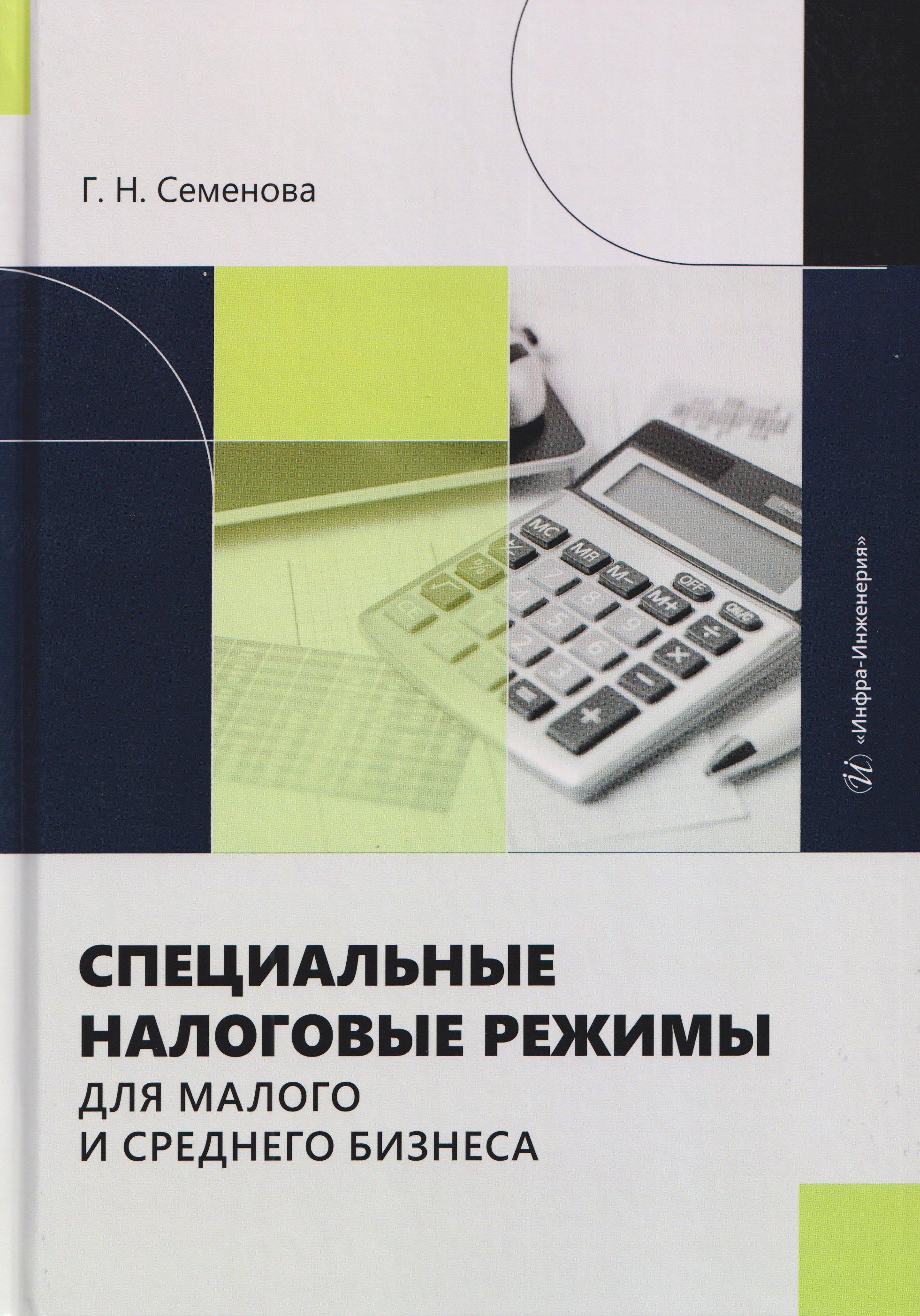 https://ndc.book24.ru/pim/products/images/cc/0e/019adee9-aa25-7e27-a249-65f41d1acc0e.jpg