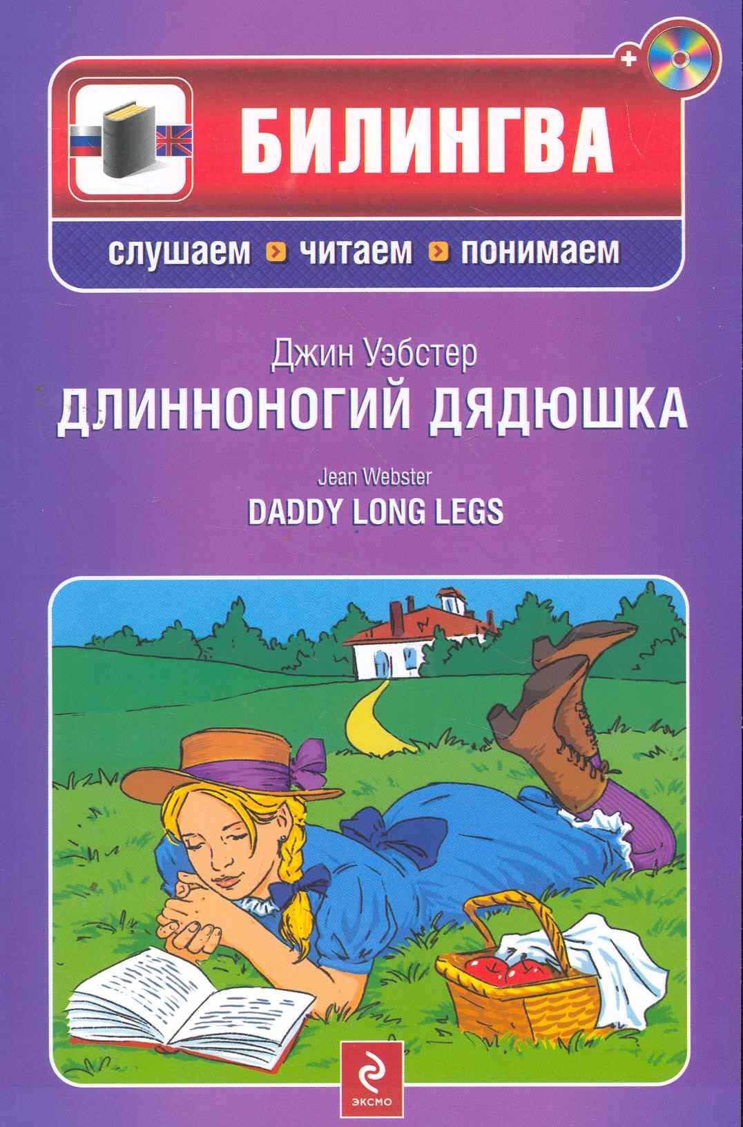https://ndc.book24.ru/pim/products/images/cc/20/018ed721-bc8c-7ead-b29d-6a92b629cc20.jpg