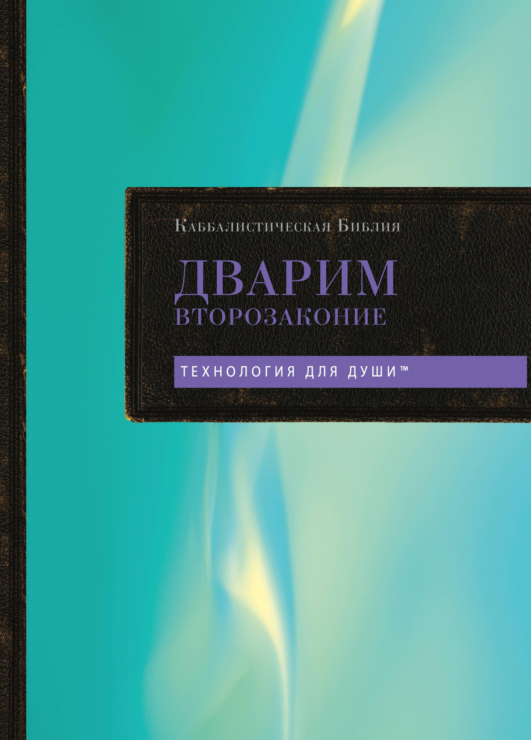 https://ndc.book24.ru/pim/products/images/cc/23/0196c85e-ba97-7ead-a13f-02efad07cc23.jpg