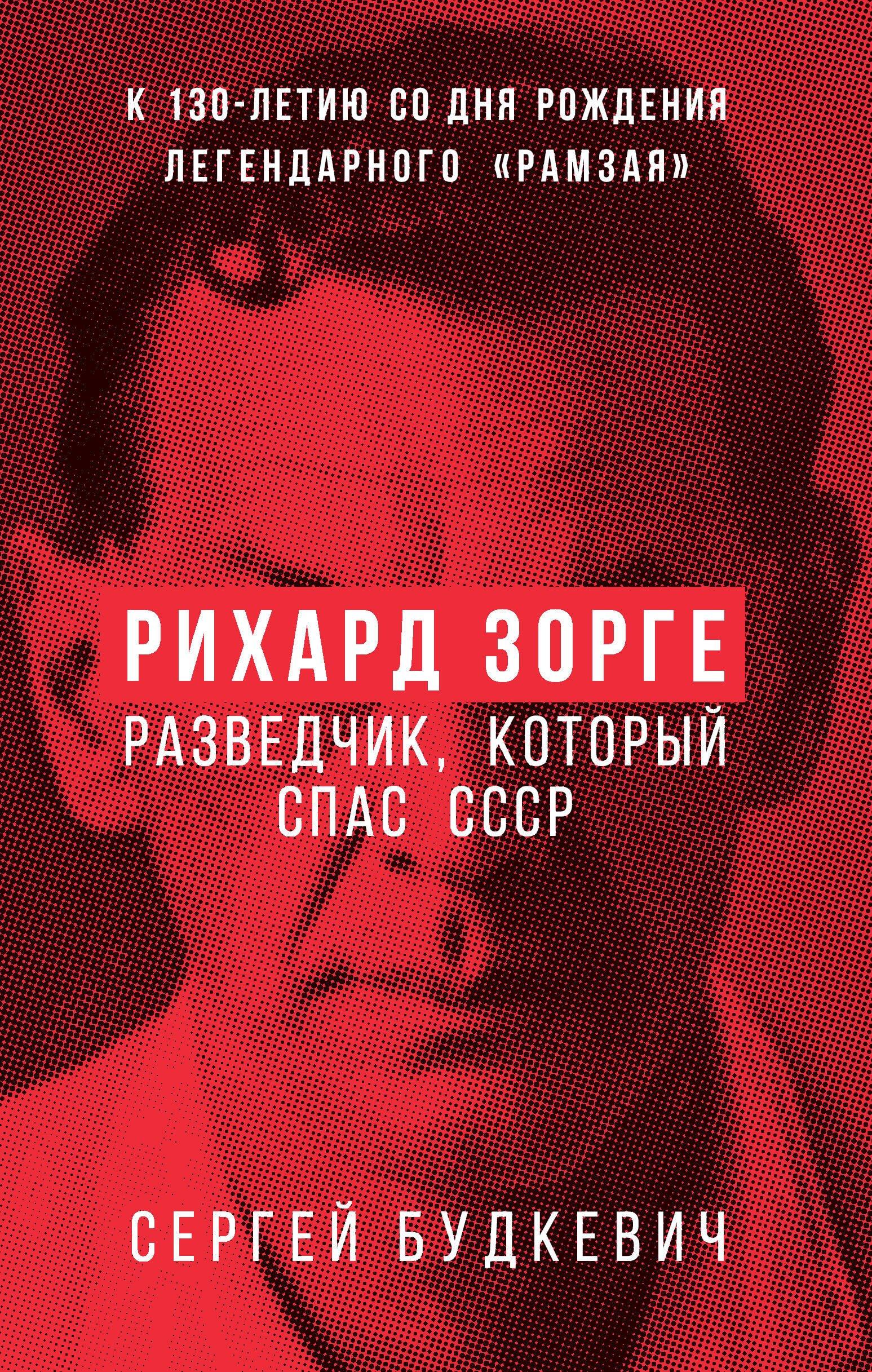 https://ndc.book24.ru/pim/products/images/cc/29/01997fc8-88b8-7672-9581-b86dda69cc29.jpg