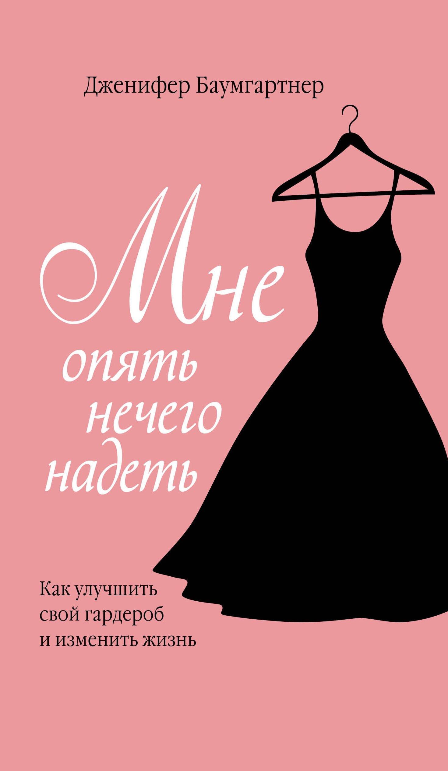 https://ndc.book24.ru/pim/products/images/cc/2d/01907c30-195e-7068-b460-ca534138cc2d.jpg