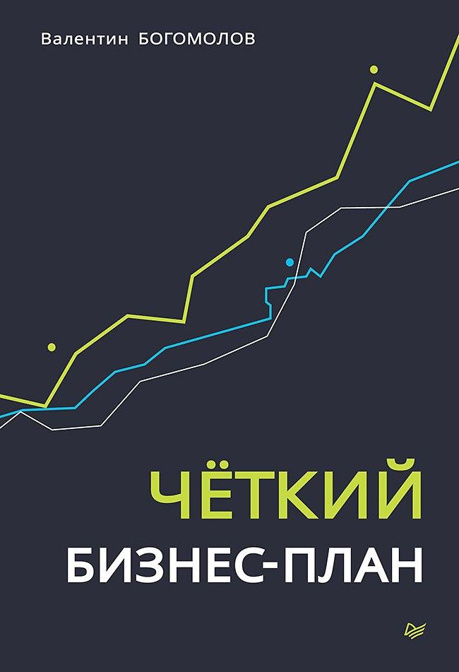 https://ndc.book24.ru/pim/products/images/cc/32/019b01d8-415f-75db-8737-e8309e89cc32.jpg