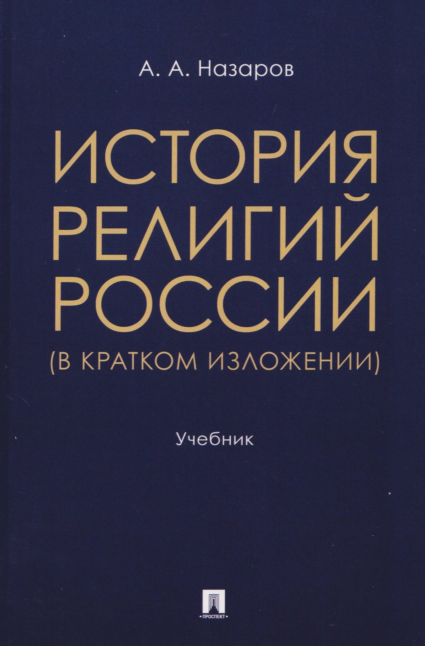 https://ndc.book24.ru/pim/products/images/cc/3b/019ac11a-2cef-73b9-bfb2-9f998b47cc3b.jpg