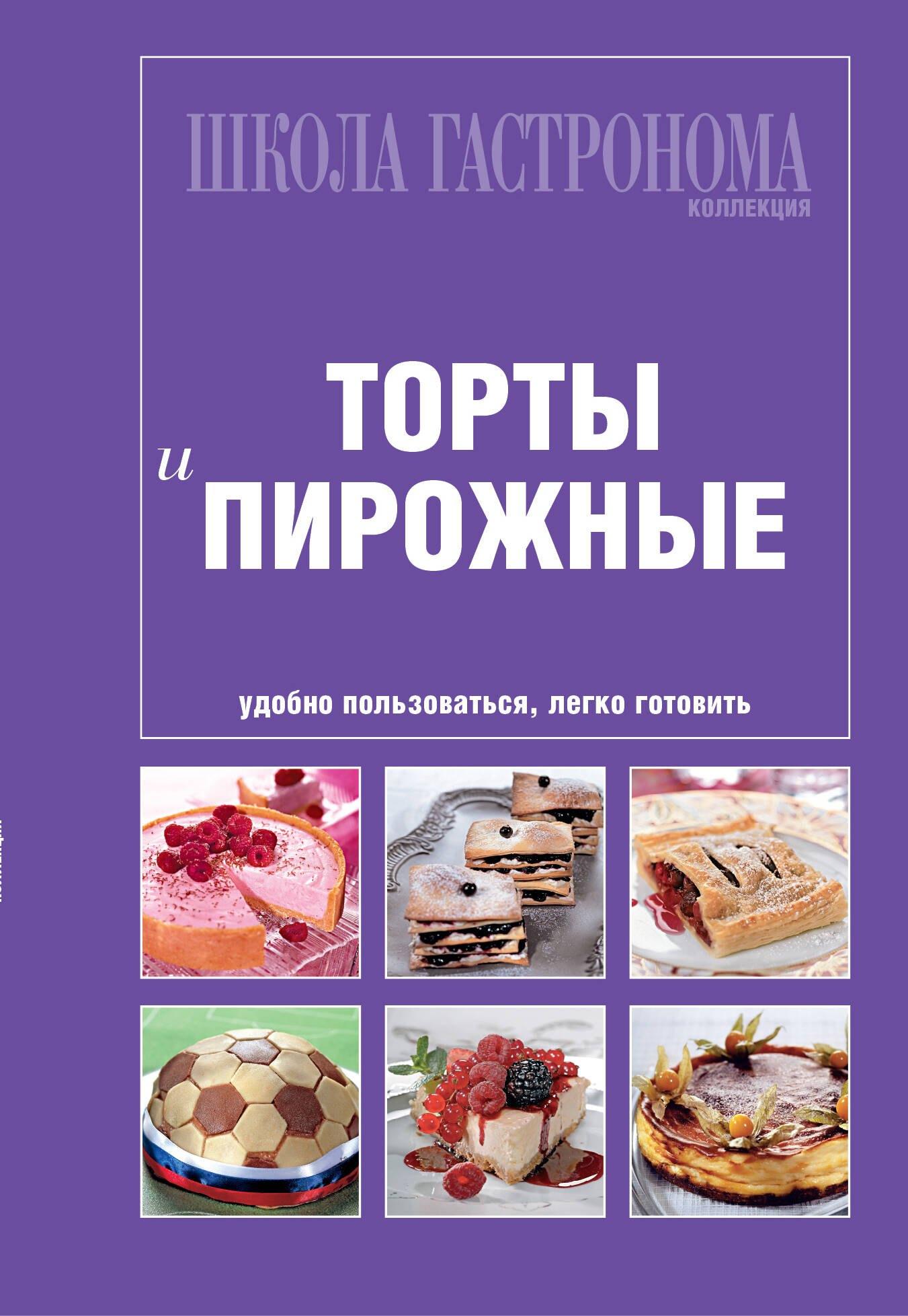 https://ndc.book24.ru/pim/products/images/cc/3d/0199ed04-fafa-7644-8995-554317e9cc3d.jpg