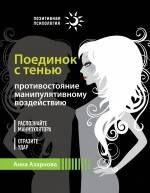 https://ndc.book24.ru/pim/products/images/cc/3f/0199ed13-e5e6-7351-a6a8-b4bd757ecc3f.jpg
