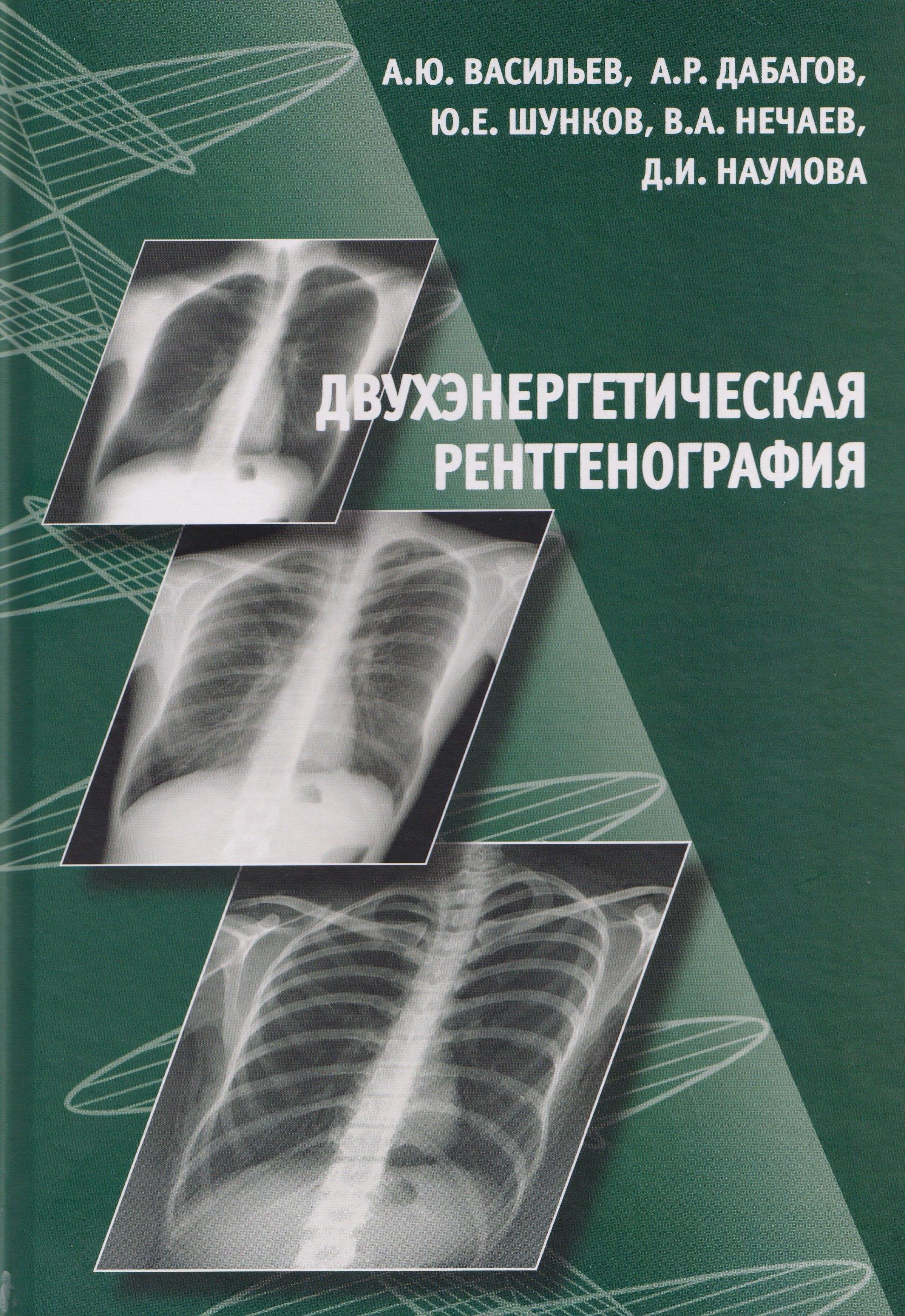 https://ndc.book24.ru/pim/products/images/cc/40/019cc38e-eb53-74bd-99d9-6f8a0075cc40.jpg