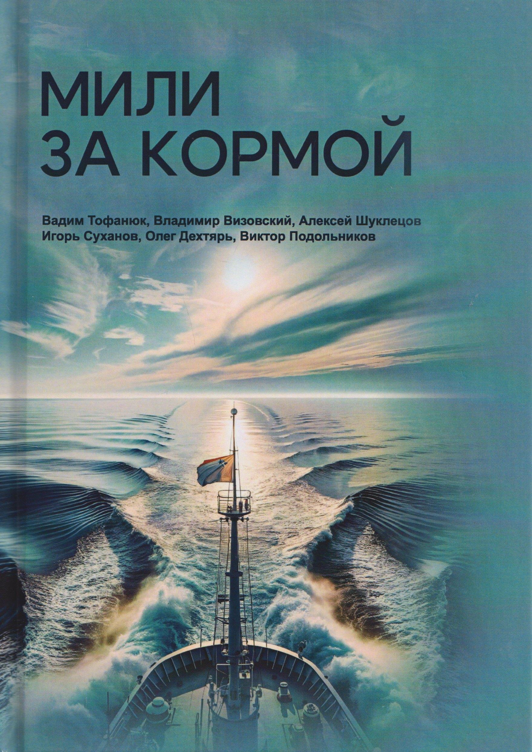 https://ndc.book24.ru/pim/products/images/cc/50/019e6d4b-1b44-7bf6-90b3-b4090182cc50.jpg