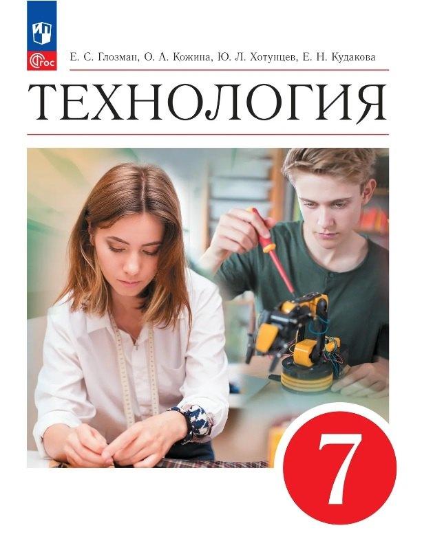 https://ndc.book24.ru/pim/products/images/cc/50/019e6eb4-d7b0-76fd-b70f-f1ef027dcc50.jpg