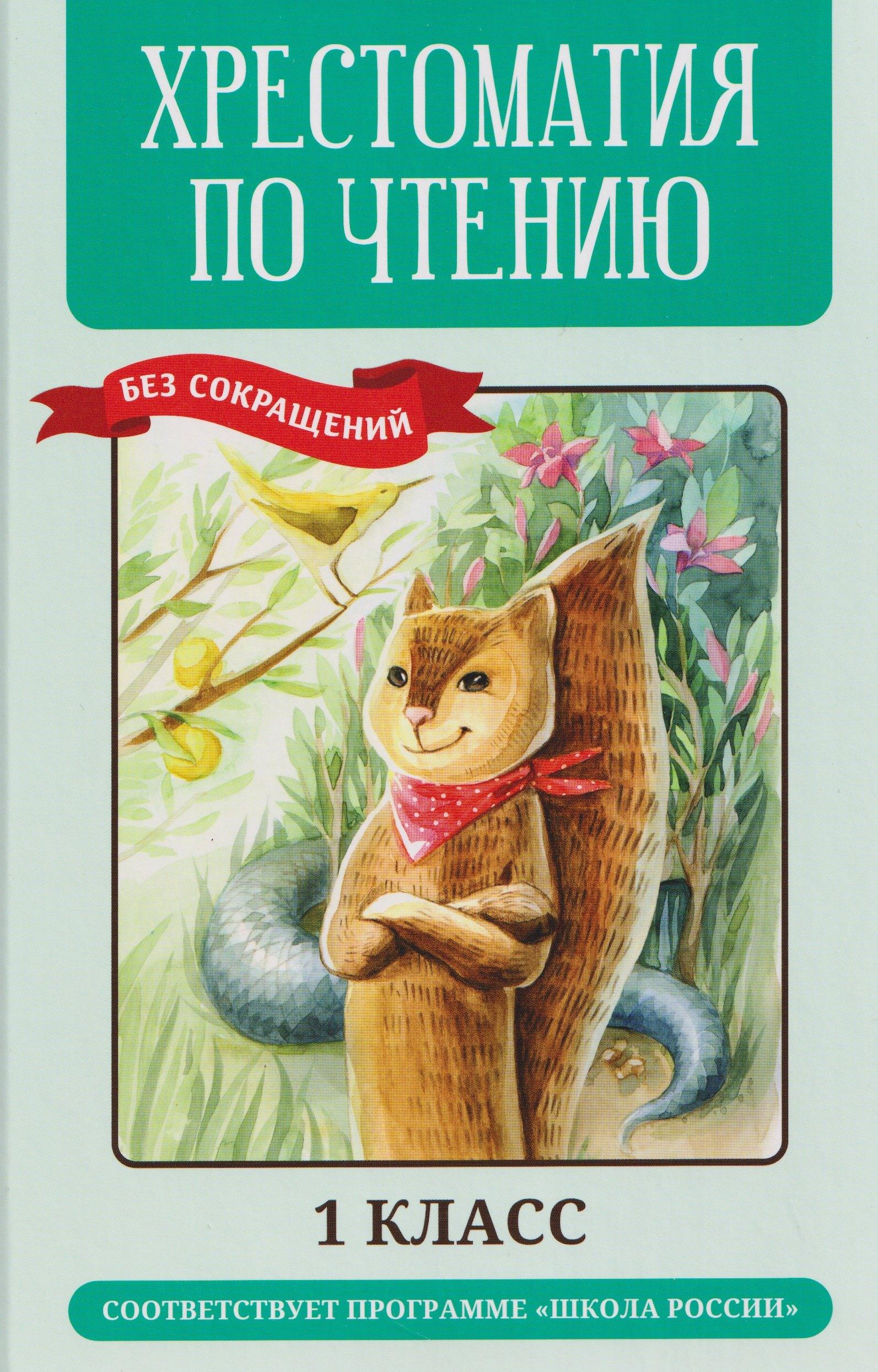 https://ndc.book24.ru/pim/products/images/cc/5a/019c9060-8c8c-775e-8dc7-9c4f4233cc5a.jpg