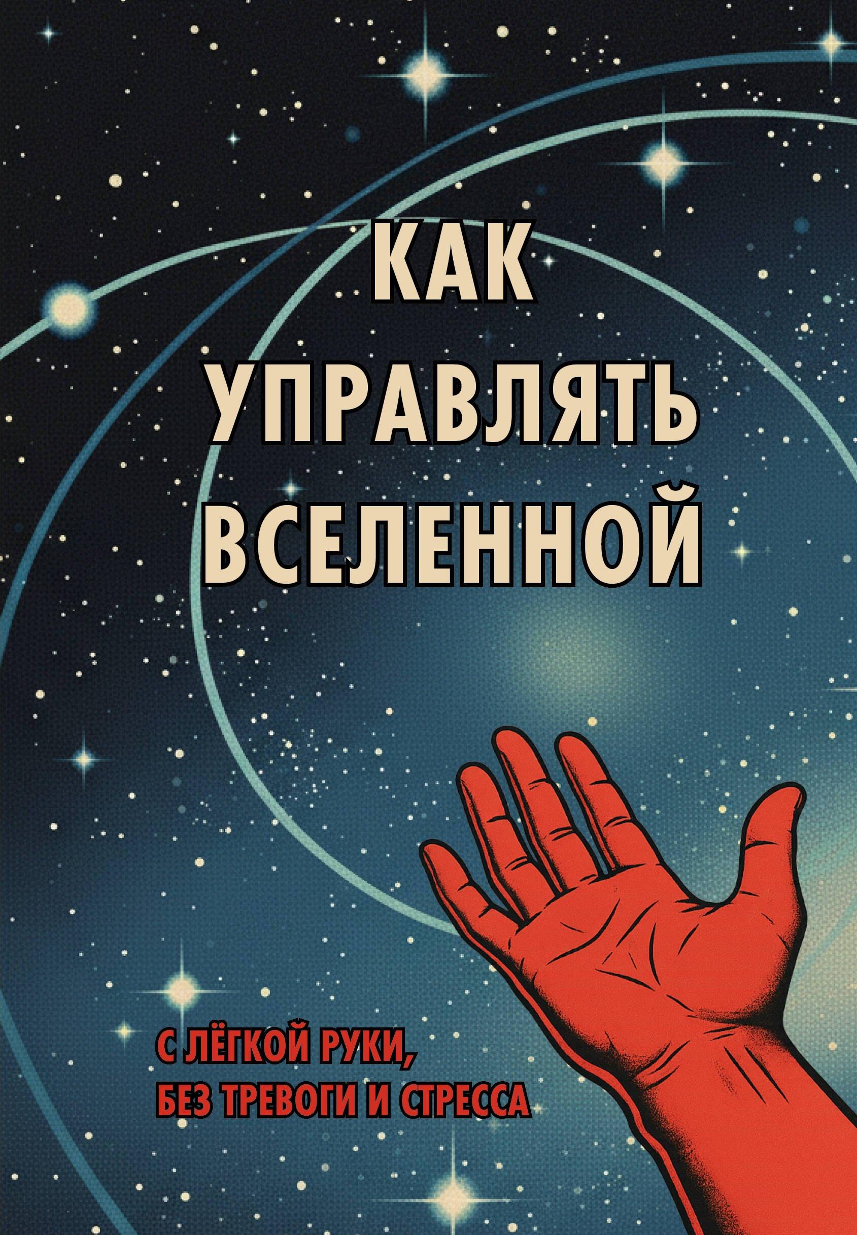 https://ndc.book24.ru/pim/products/images/cc/5d/019c1323-7d1b-7c9d-8bde-697f5ed5cc5d.jpg