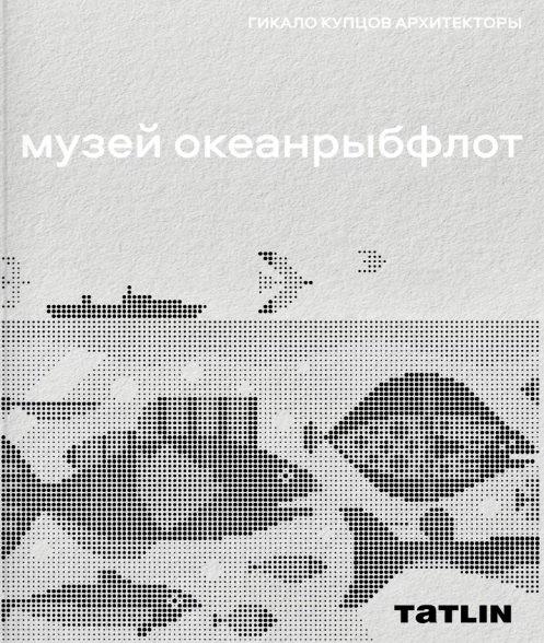 https://ndc.book24.ru/pim/products/images/cc/65/0198a904-1160-787f-aacd-a2037f62cc65.jpg