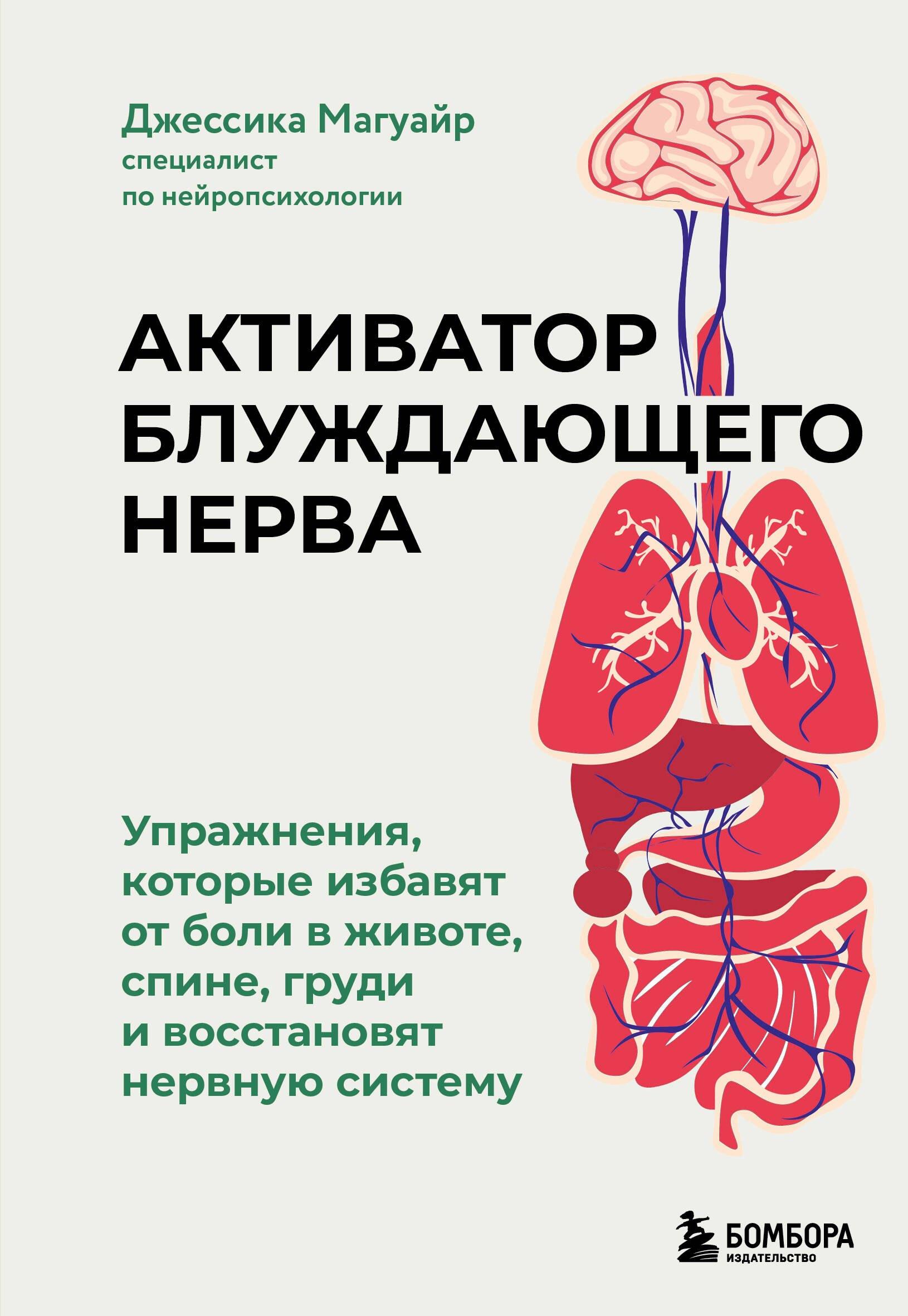 https://ndc.book24.ru/pim/products/images/cc/67/019a5cce-9845-79c2-adf9-77a27c66cc67.jpg