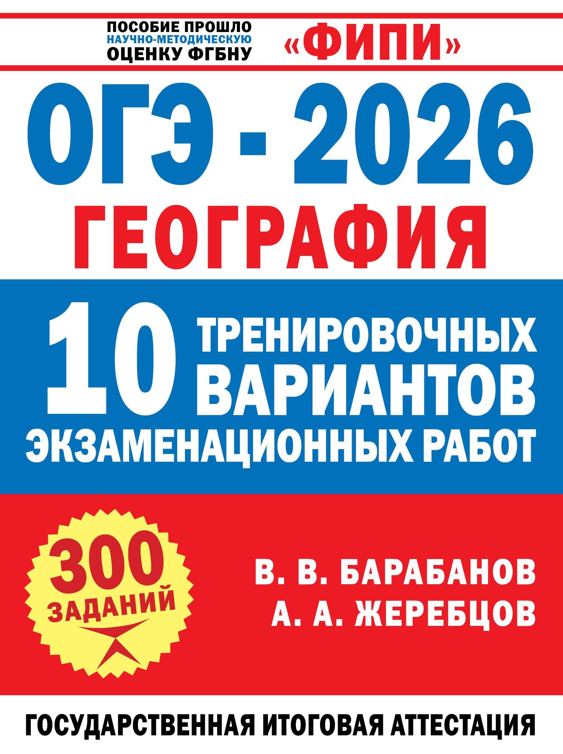 https://ndc.book24.ru/pim/products/images/cc/6a/01995162-5ccb-7c5e-a0f6-12f5a62bcc6a.jpg