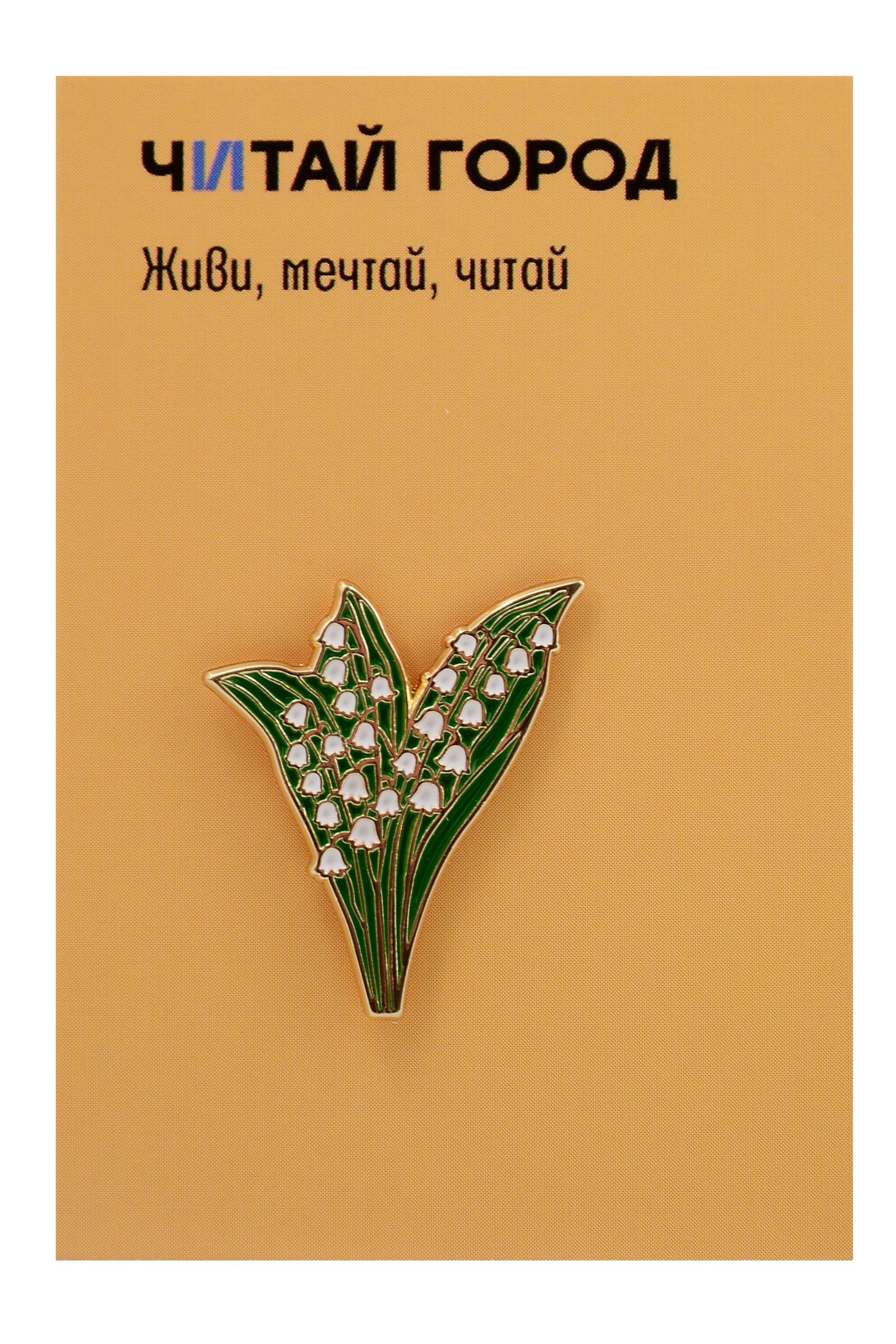 https://ndc.book24.ru/pim/products/images/cc/6d/019d77d1-19c8-794f-a114-ba5dc00dcc6d.jpg