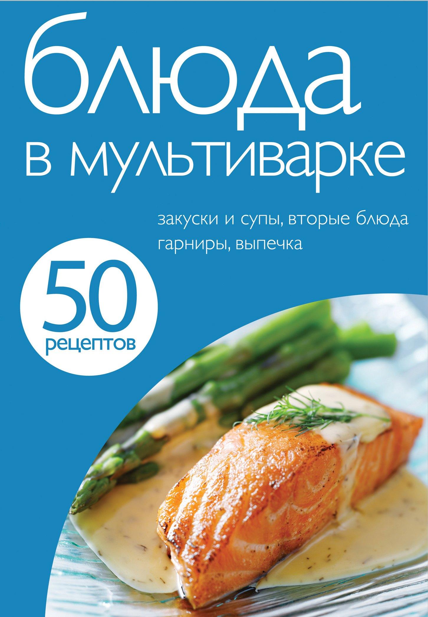 https://ndc.book24.ru/pim/products/images/cc/71/0193933f-6451-72b3-9d60-e2e62b21cc71.jpg