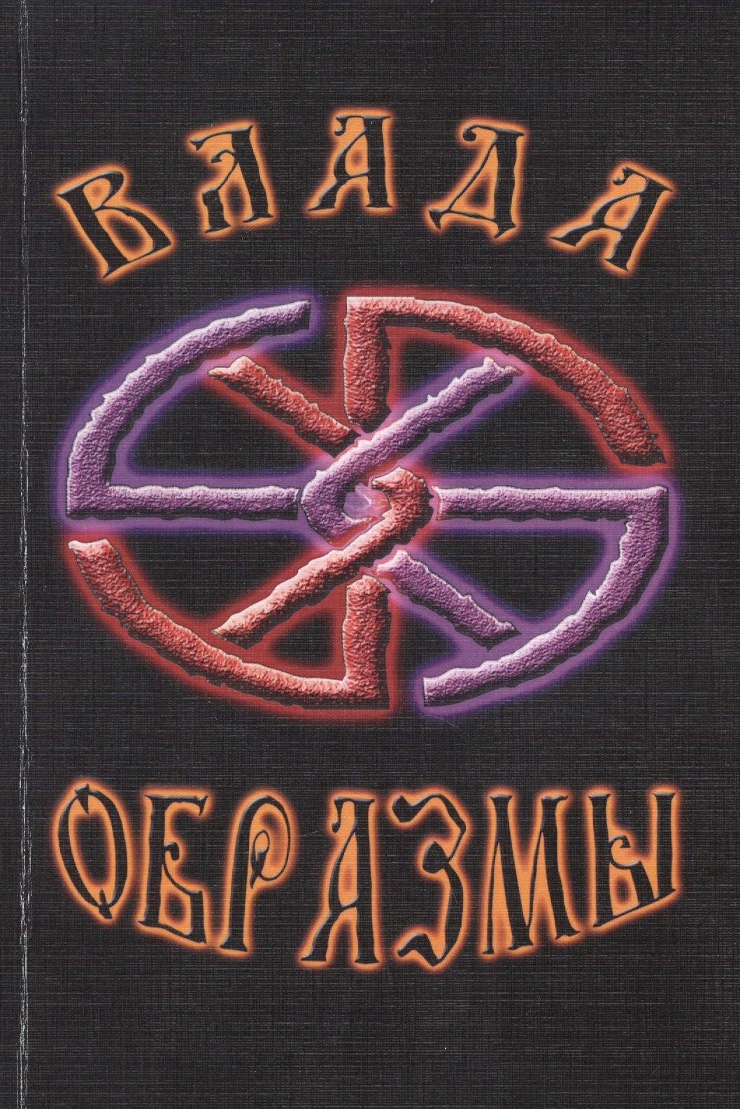 https://ndc.book24.ru/pim/products/images/cc/7d/018ed987-a512-730e-9065-776c59d3cc7d.jpg