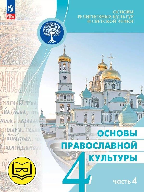 https://ndc.book24.ru/pim/products/images/cc/7d/01968310-d5e8-786a-9755-55831a8dcc7d.jpg