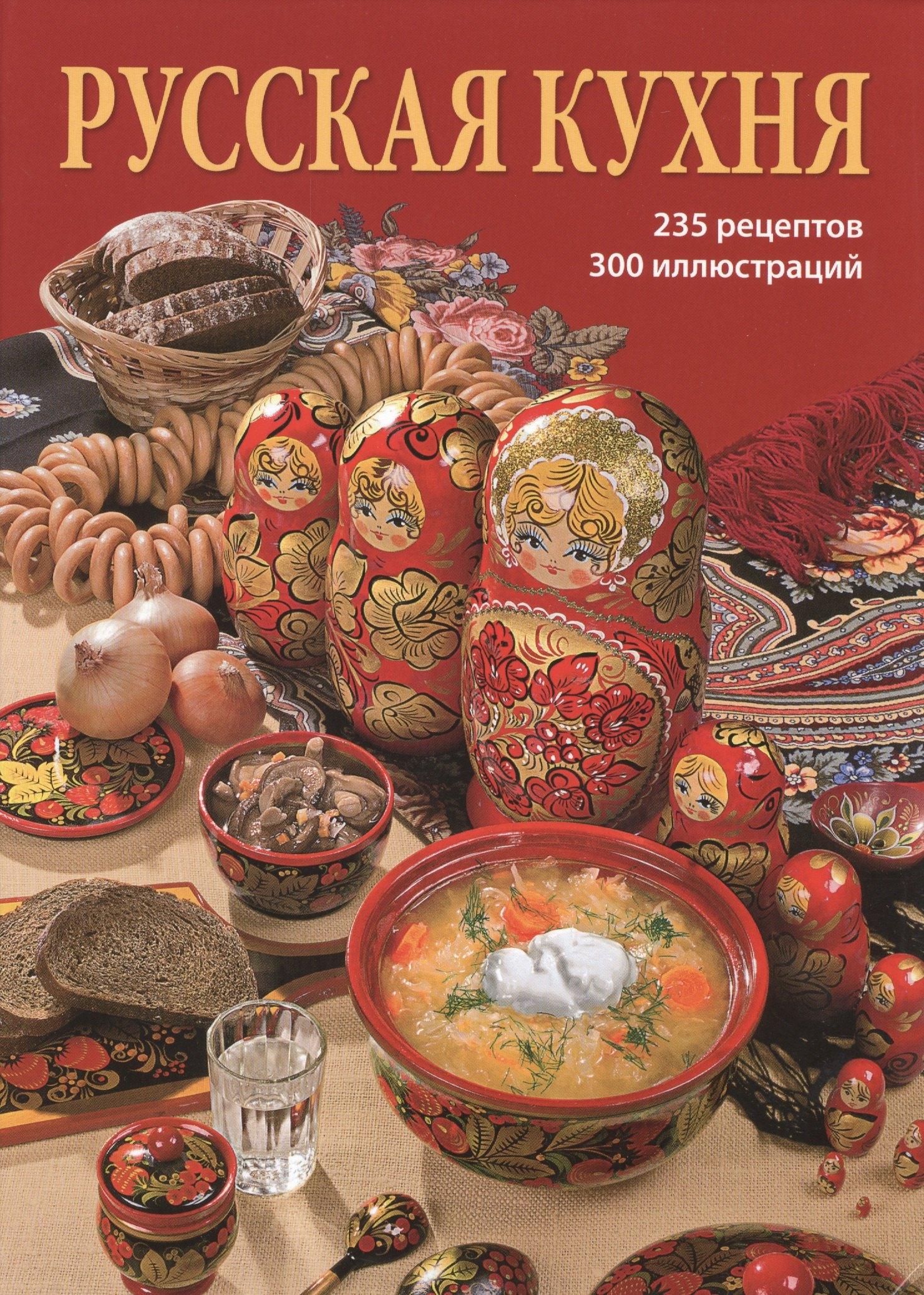 Медный всадник | Русская кухня