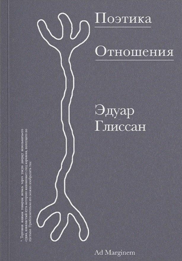 https://ndc.book24.ru/pim/products/images/cc/8a/01999b18-0db7-78b7-b382-daa689c2cc8a.jpg