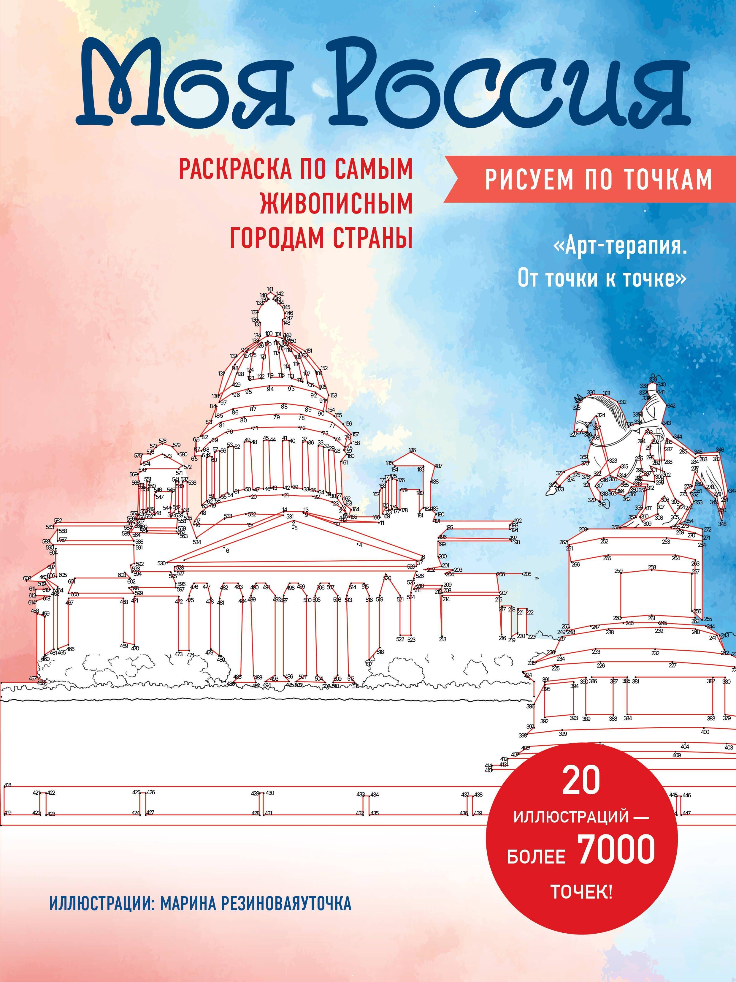 https://ndc.book24.ru/pim/products/images/cc/9b/0199eccb-79c0-7585-b186-058701fecc9b.jpg