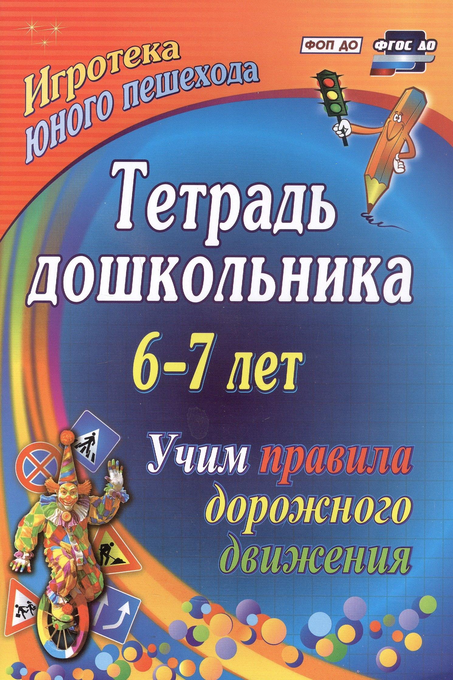 https://ndc.book24.ru/pim/products/images/cc/9d/01995323-aeff-7da7-93a5-6276d22ccc9d.jpg