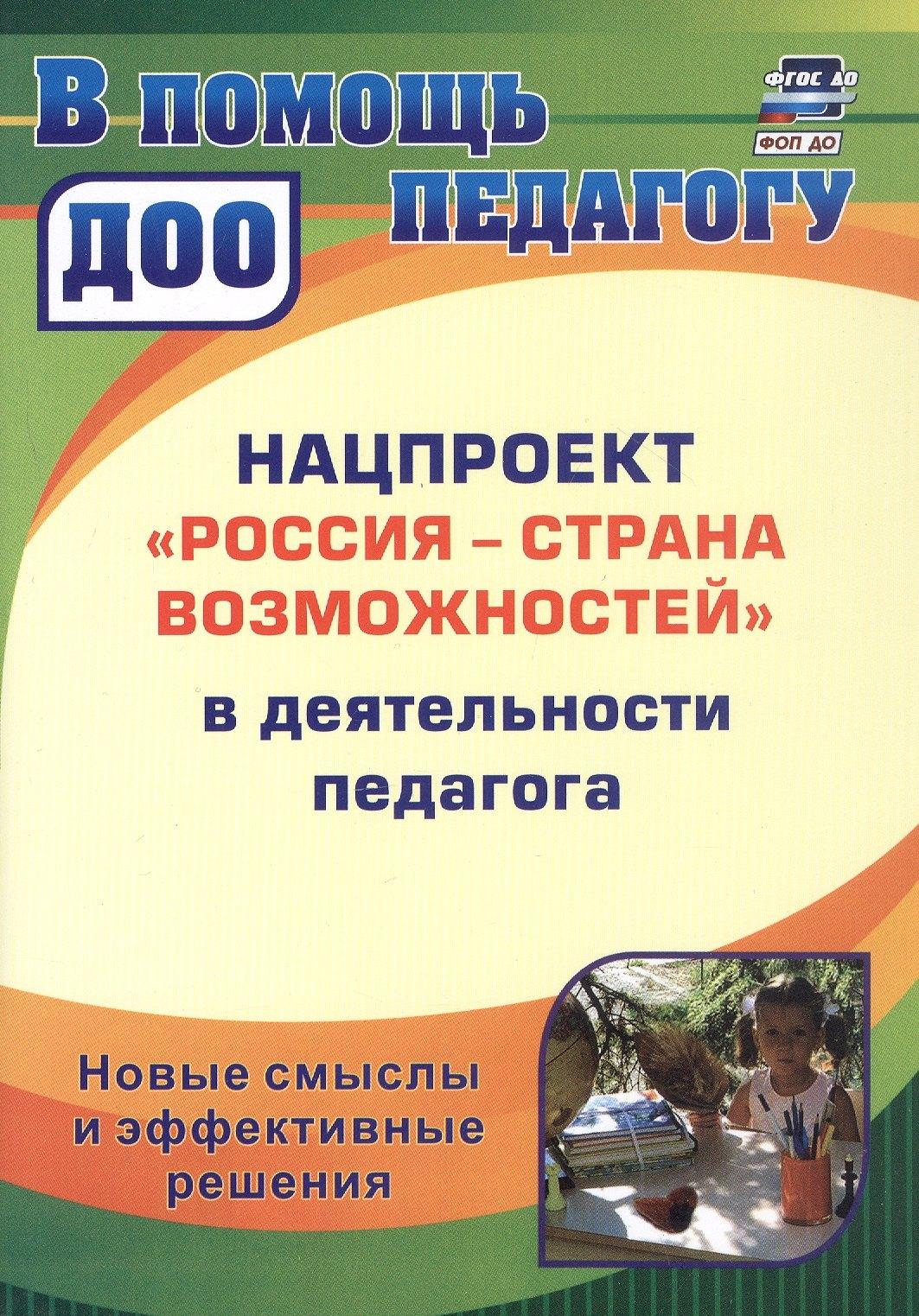 https://ndc.book24.ru/pim/products/images/cc/a2/0196e8ef-a774-7d7d-9ef2-cf58a06fcca2.jpg
