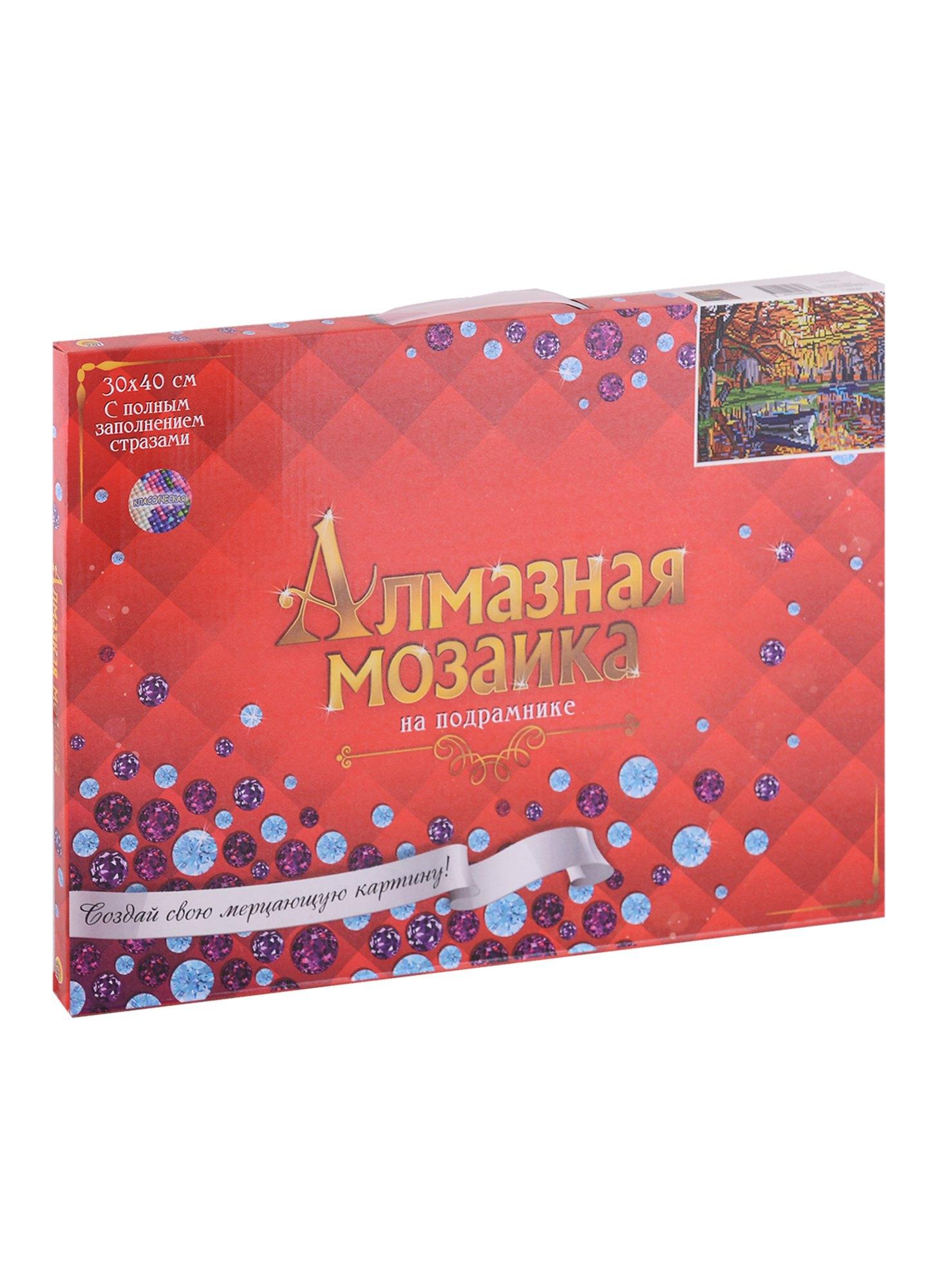 Алмазная мозаика "Осенний спокойный пейзаж", классическая, с подрамником, с полным заполнением, 30 х 40 см