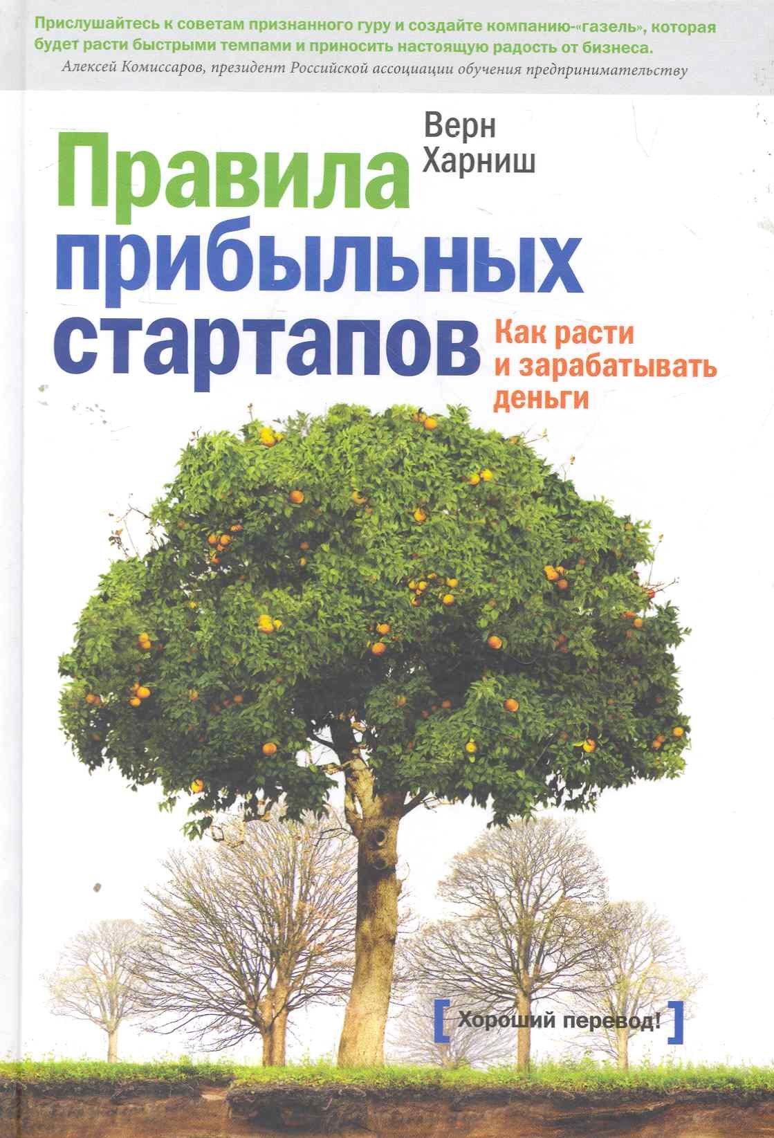 https://ndc.book24.ru/pim/products/images/cc/b8/018ed735-3ff4-7cad-b7a1-945e62eaccb8.jpg