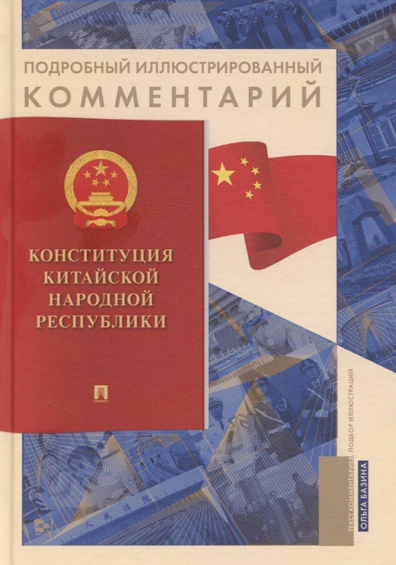 https://ndc.book24.ru/pim/products/images/cc/ba/01967853-44a2-7747-9672-90e378a2ccba.jpg