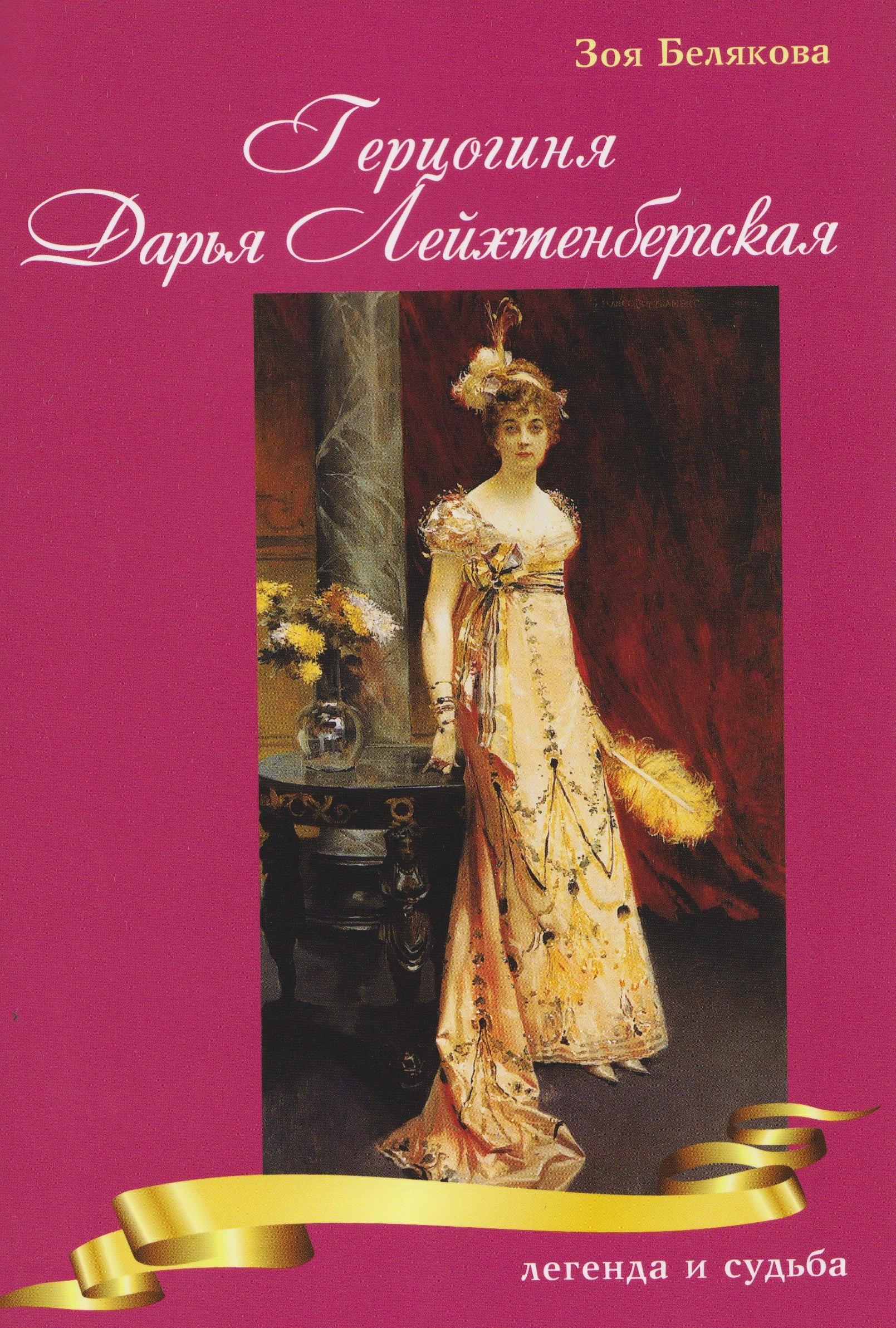 https://ndc.book24.ru/pim/products/images/cc/cf/019aa22a-8450-7b3c-8612-9534055ecccf.jpg