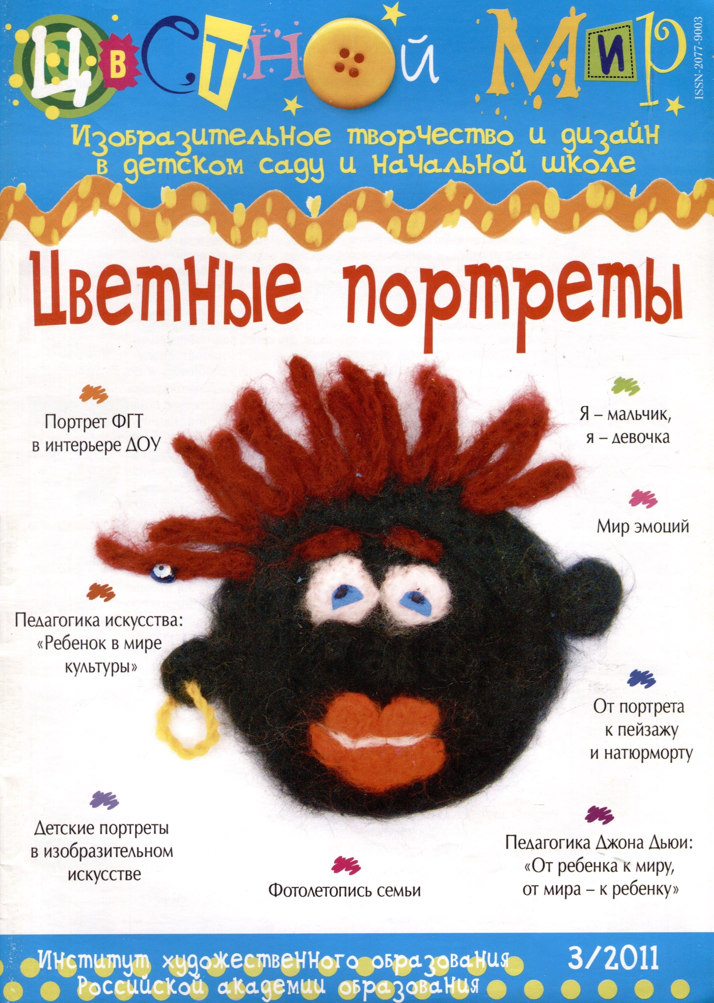 https://ndc.book24.ru/pim/products/images/cc/d1/0190dfe0-8895-7eb3-a122-8b24f1aeccd1.jpg