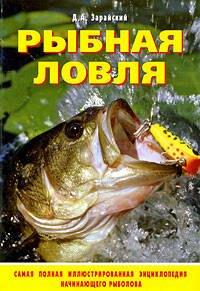 https://ndc.book24.ru/pim/products/images/cc/f6/01939316-8a5d-71bc-8749-d293ee6fccf6.jpg