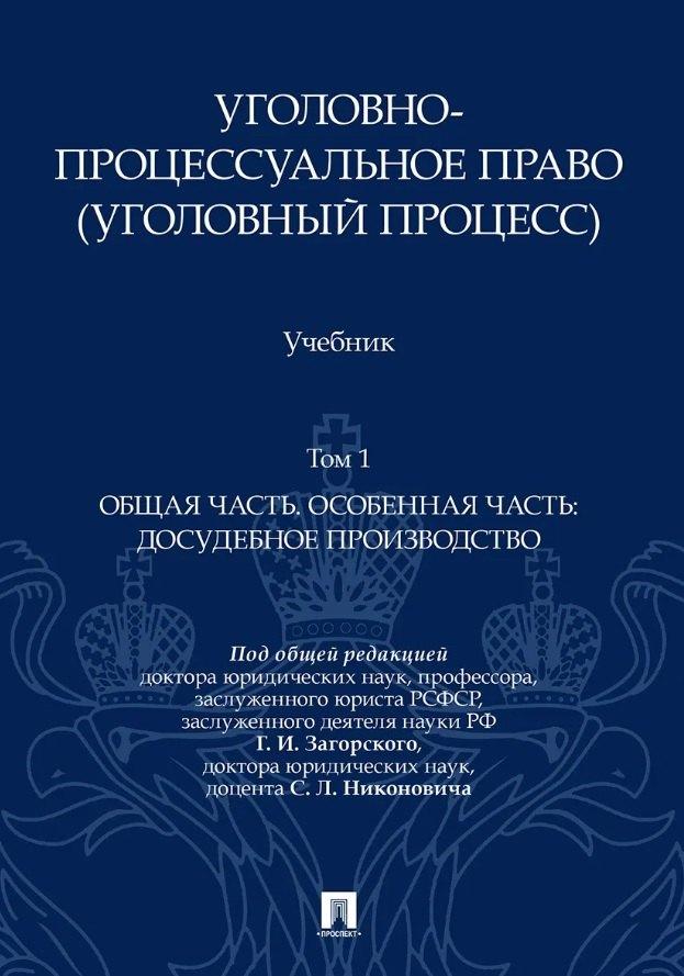 https://ndc.book24.ru/pim/products/images/cd/0c/019d9123-0535-72f1-8355-6fec24adcd0c.jpg