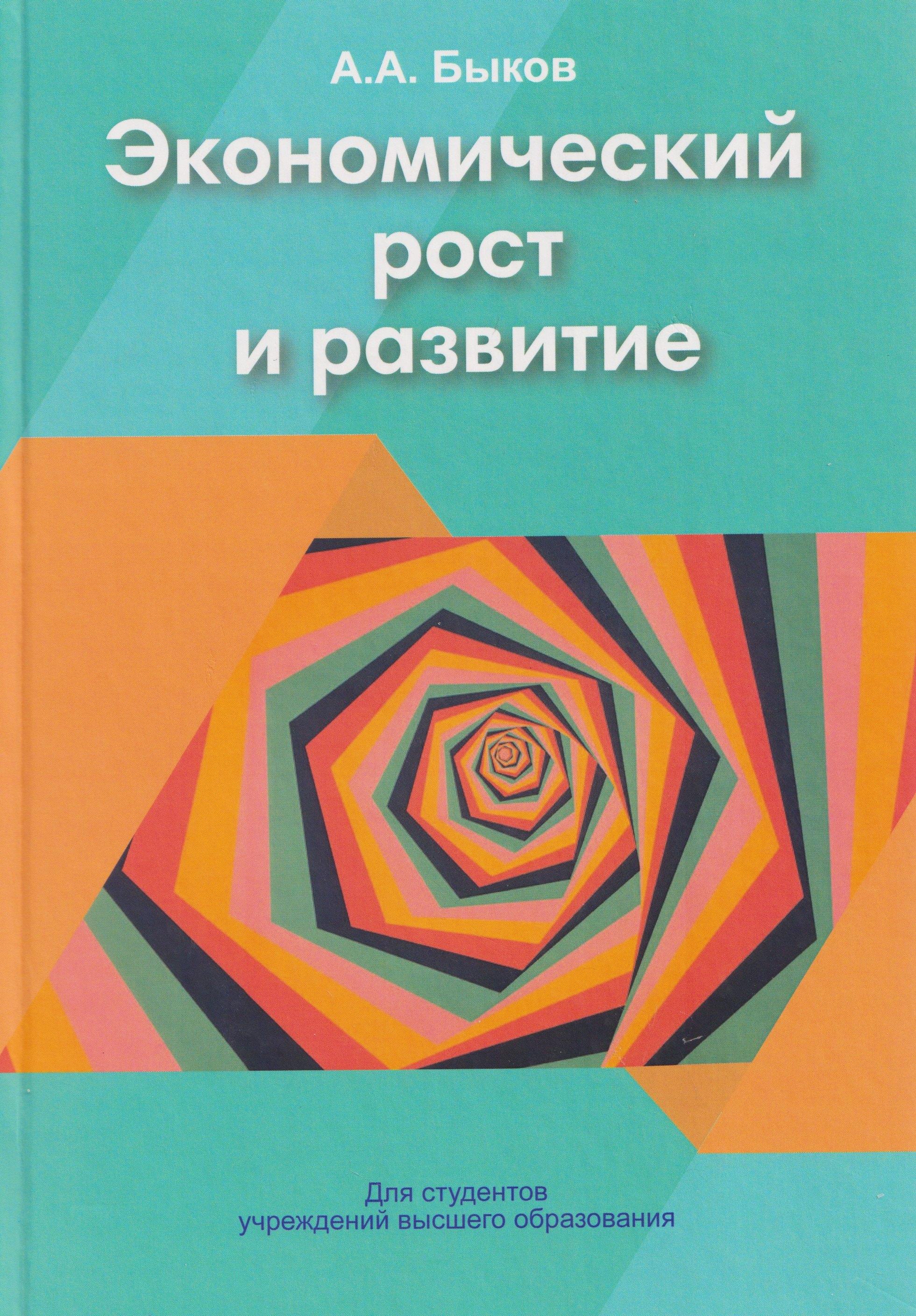 https://ndc.book24.ru/pim/products/images/cd/16/019b5160-10c4-7789-884e-e668f349cd16.jpg