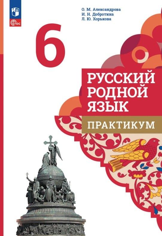 https://ndc.book24.ru/pim/products/images/cd/1f/019d6828-bbb7-7129-92aa-042caabfcd1f.jpg