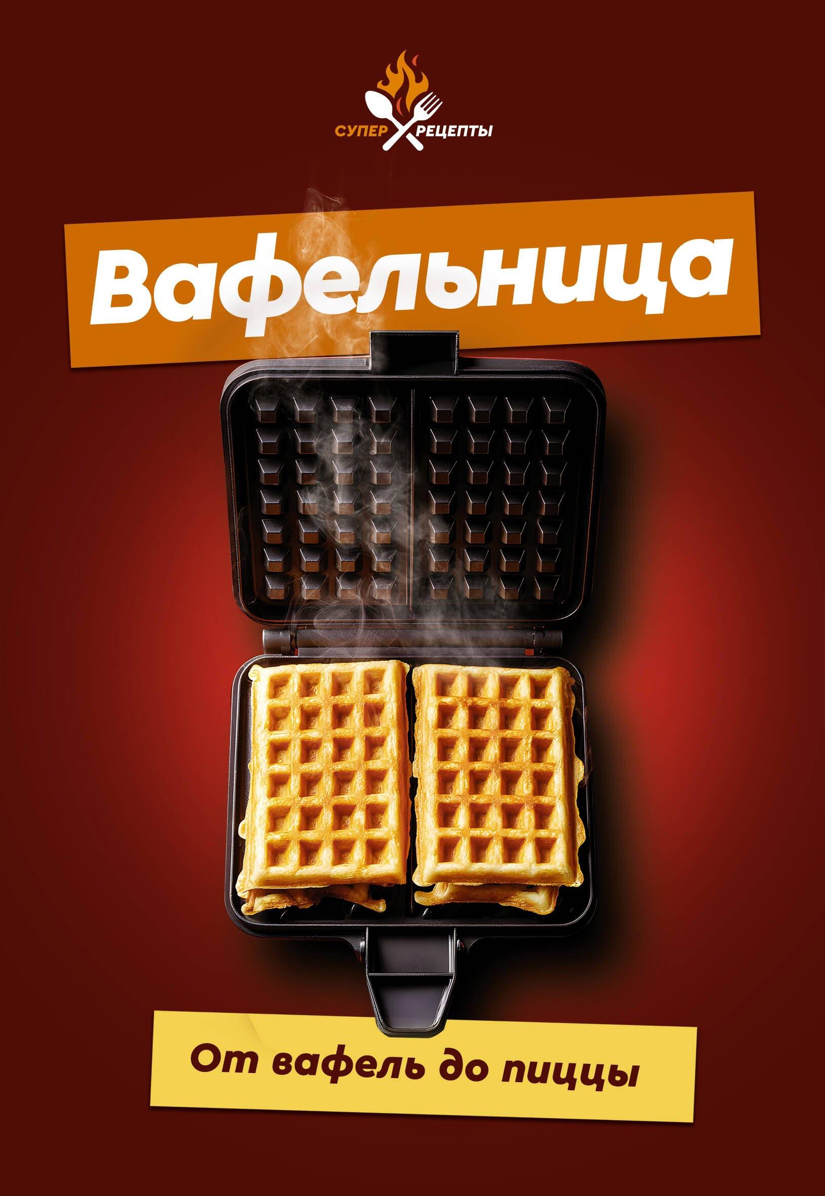 https://ndc.book24.ru/pim/products/images/cd/20/019ed98d-3137-7f51-8423-7adc4c6bcd20.jpg