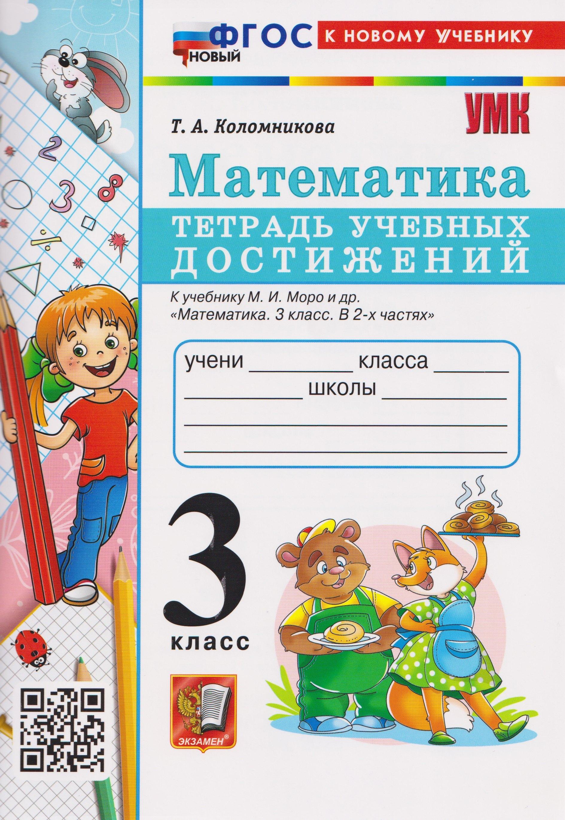 https://ndc.book24.ru/pim/products/images/cd/45/0199f638-0692-757b-a9b6-63564c11cd45.jpg