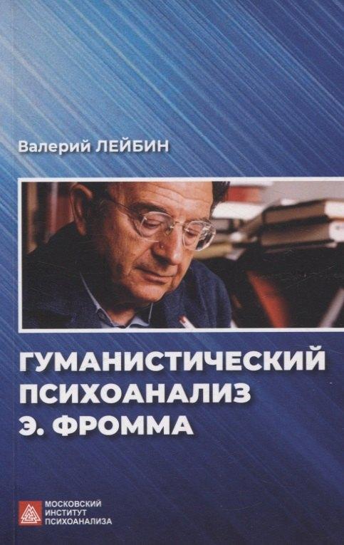 https://ndc.book24.ru/pim/products/images/cd/49/01980ecc-04a4-75c2-b905-ba61d9c6cd49.jpg