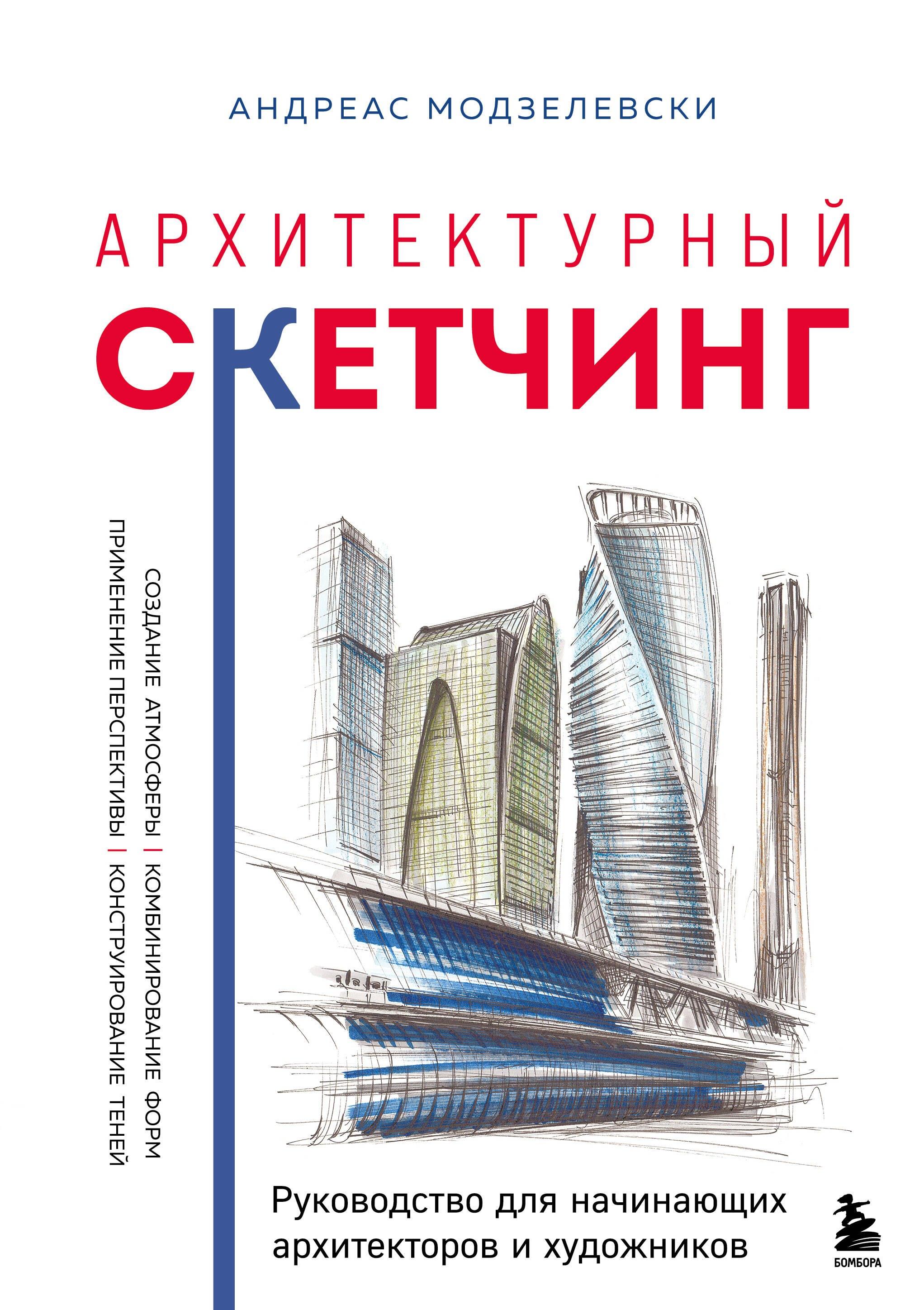 https://ndc.book24.ru/pim/products/images/cd/52/019e0145-58a0-7560-9f4d-7f8e1bbecd52.jpg